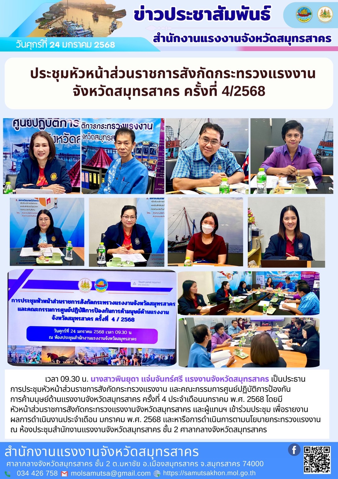 Mol-Thailand