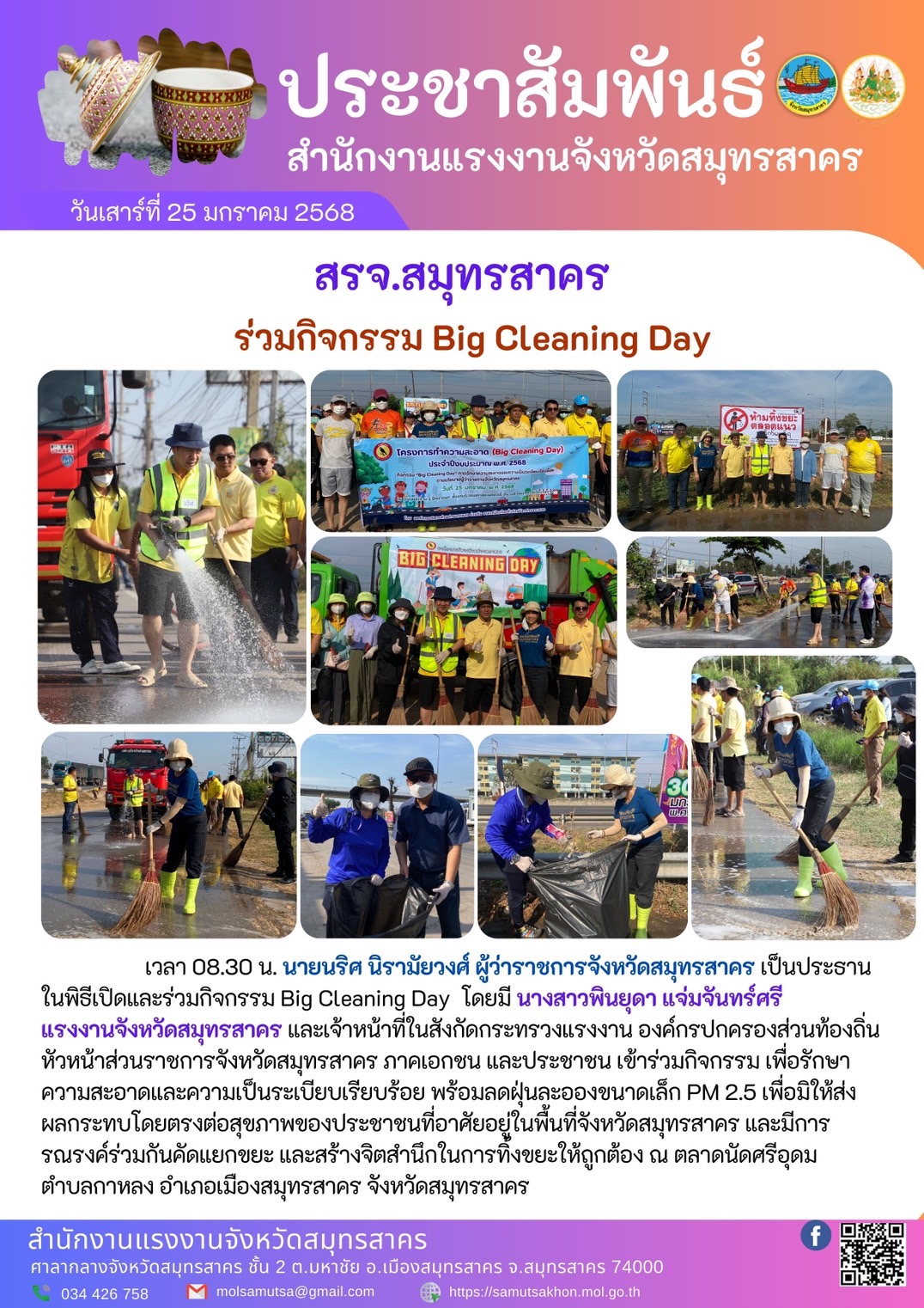 Mol-Thailand