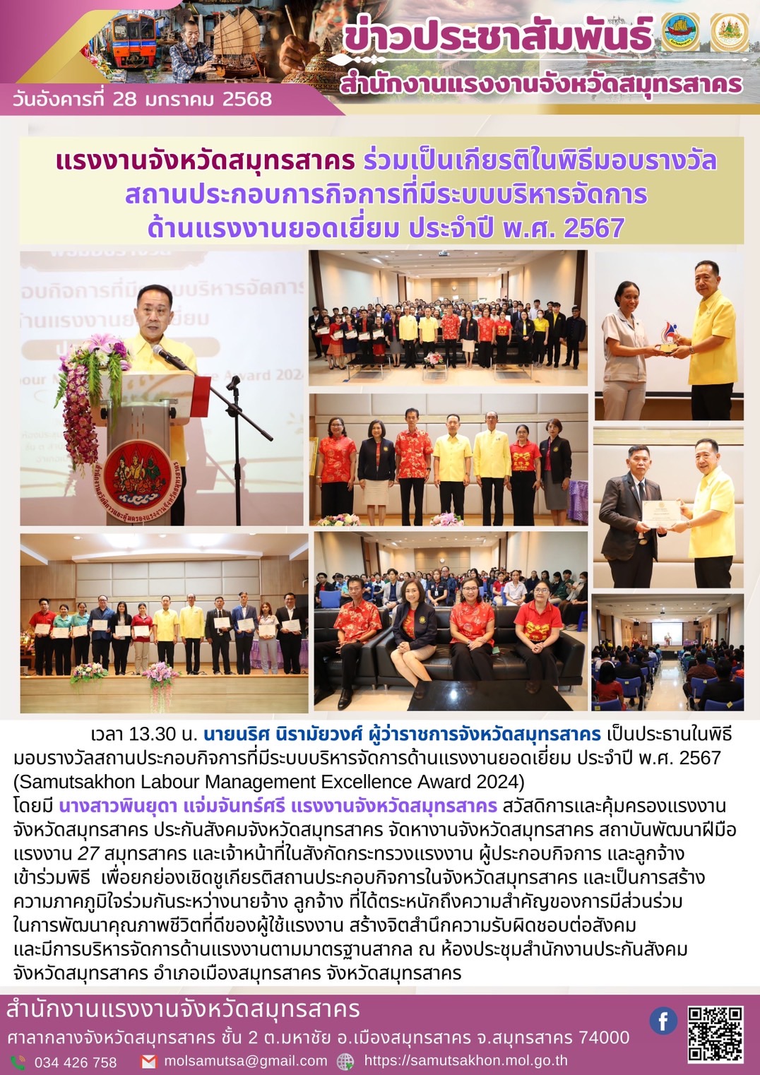 Mol-Thailand