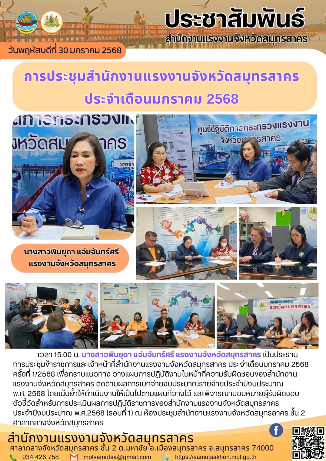 Mol-Thailand