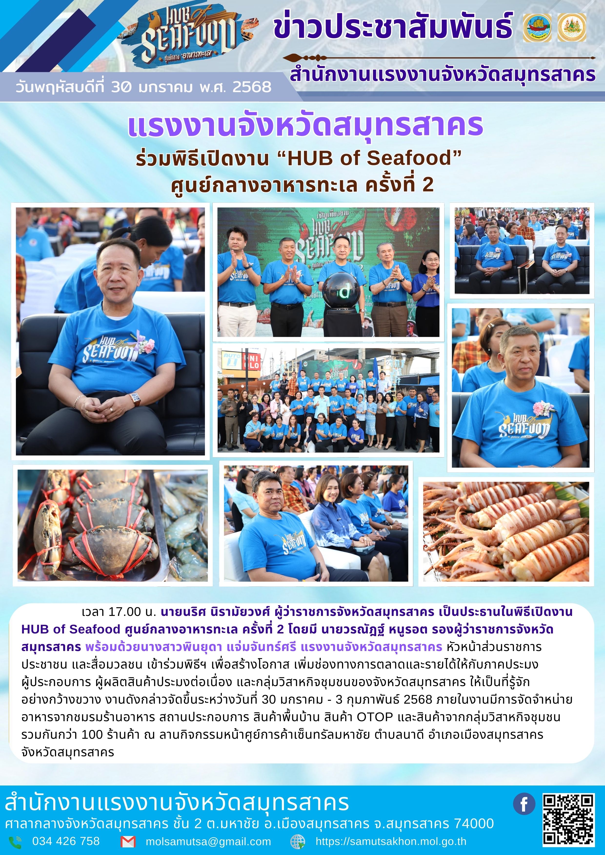 Mol-Thailand