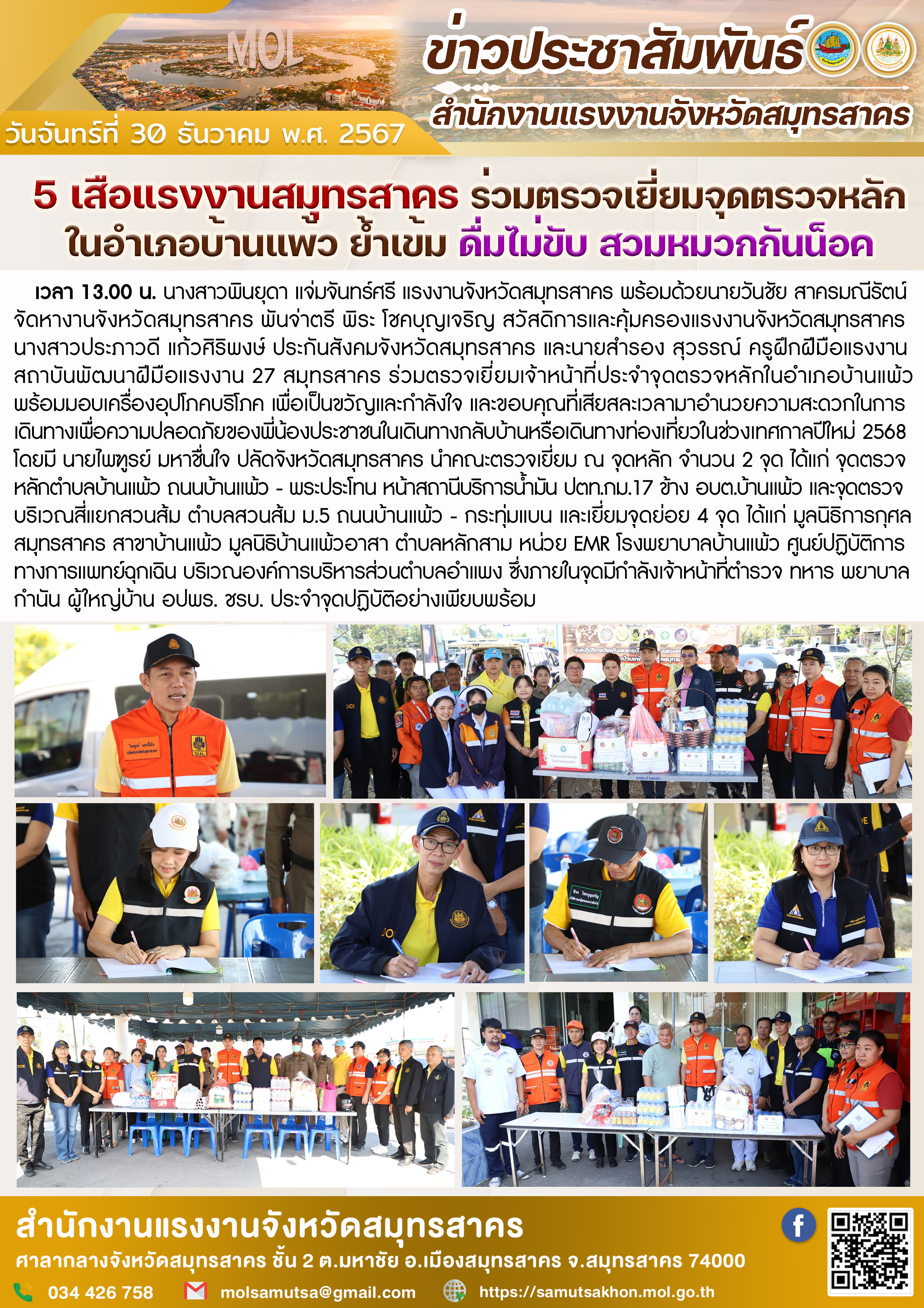 Mol-Thailand