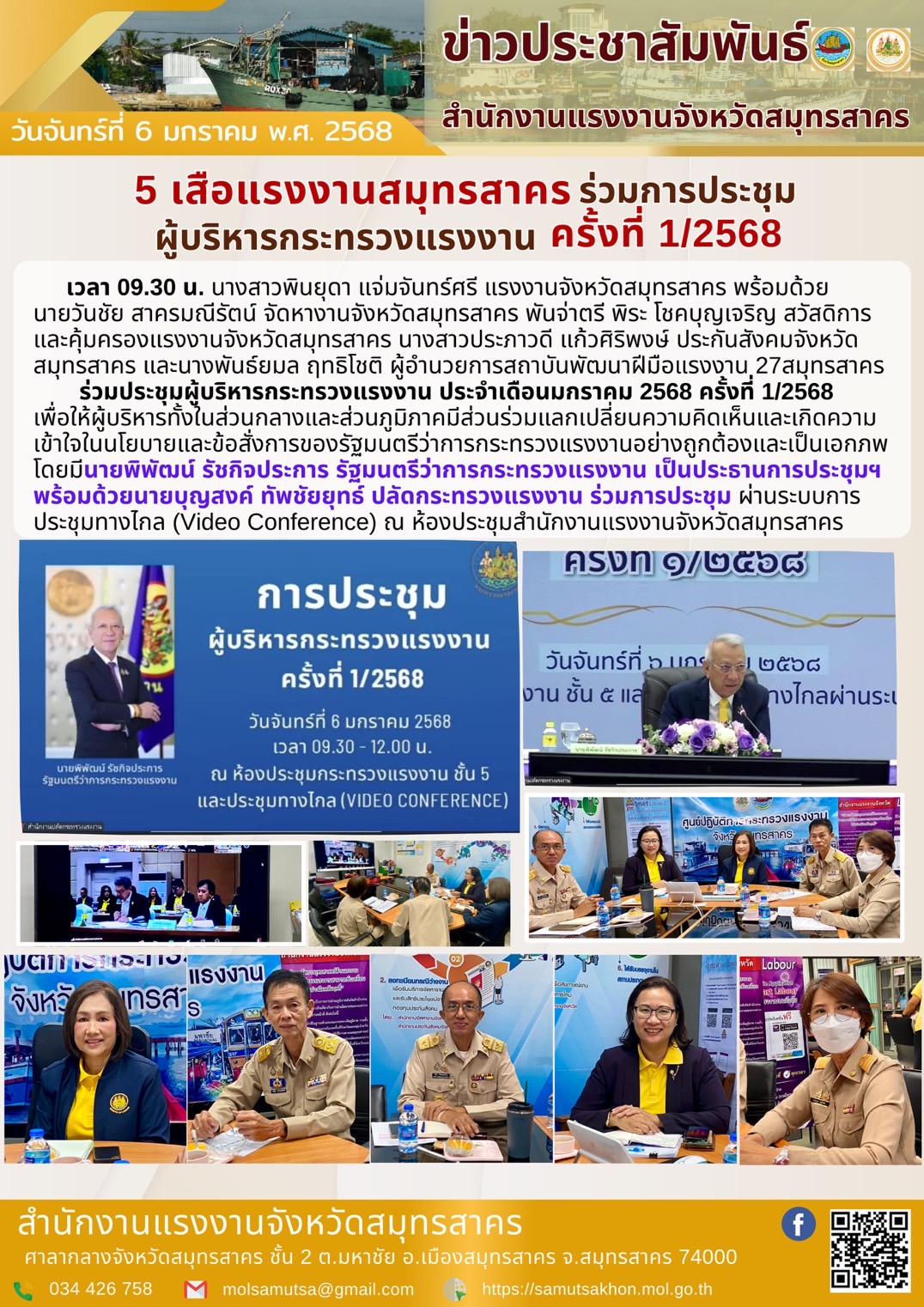 Mol-Thailand