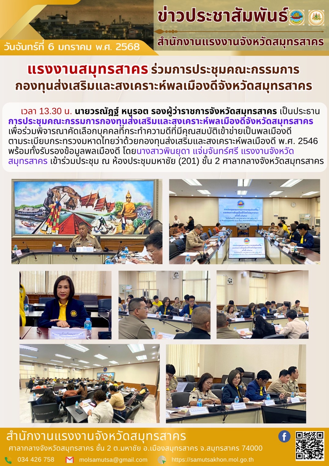Mol-Thailand