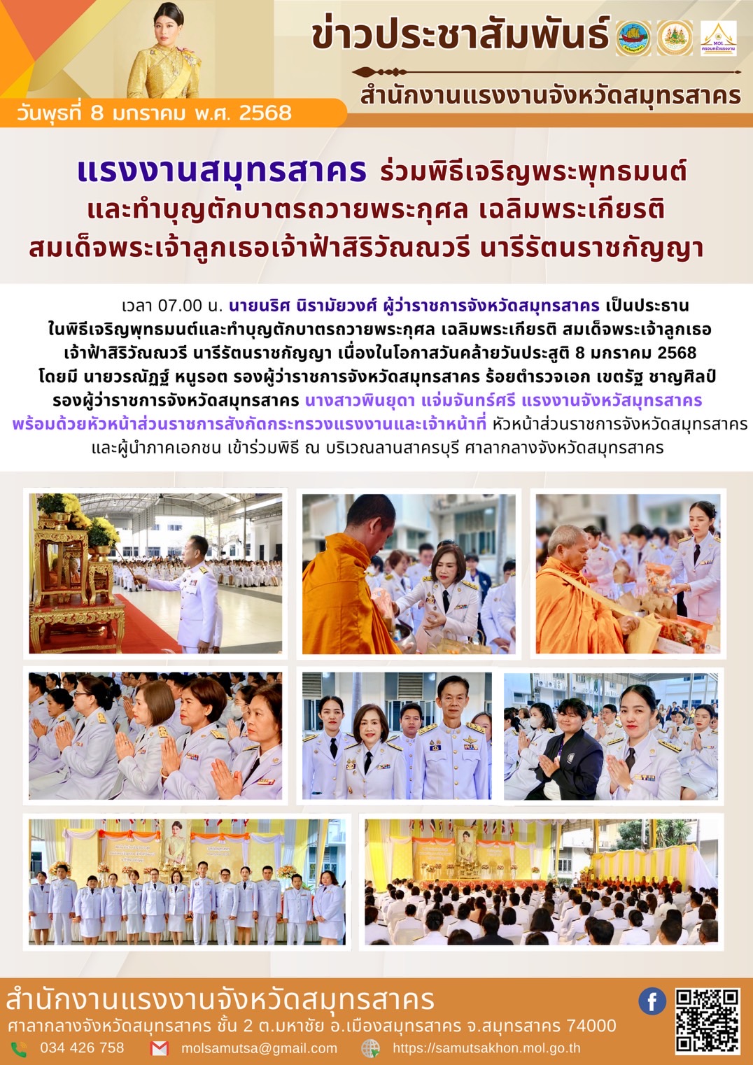 Mol-Thailand