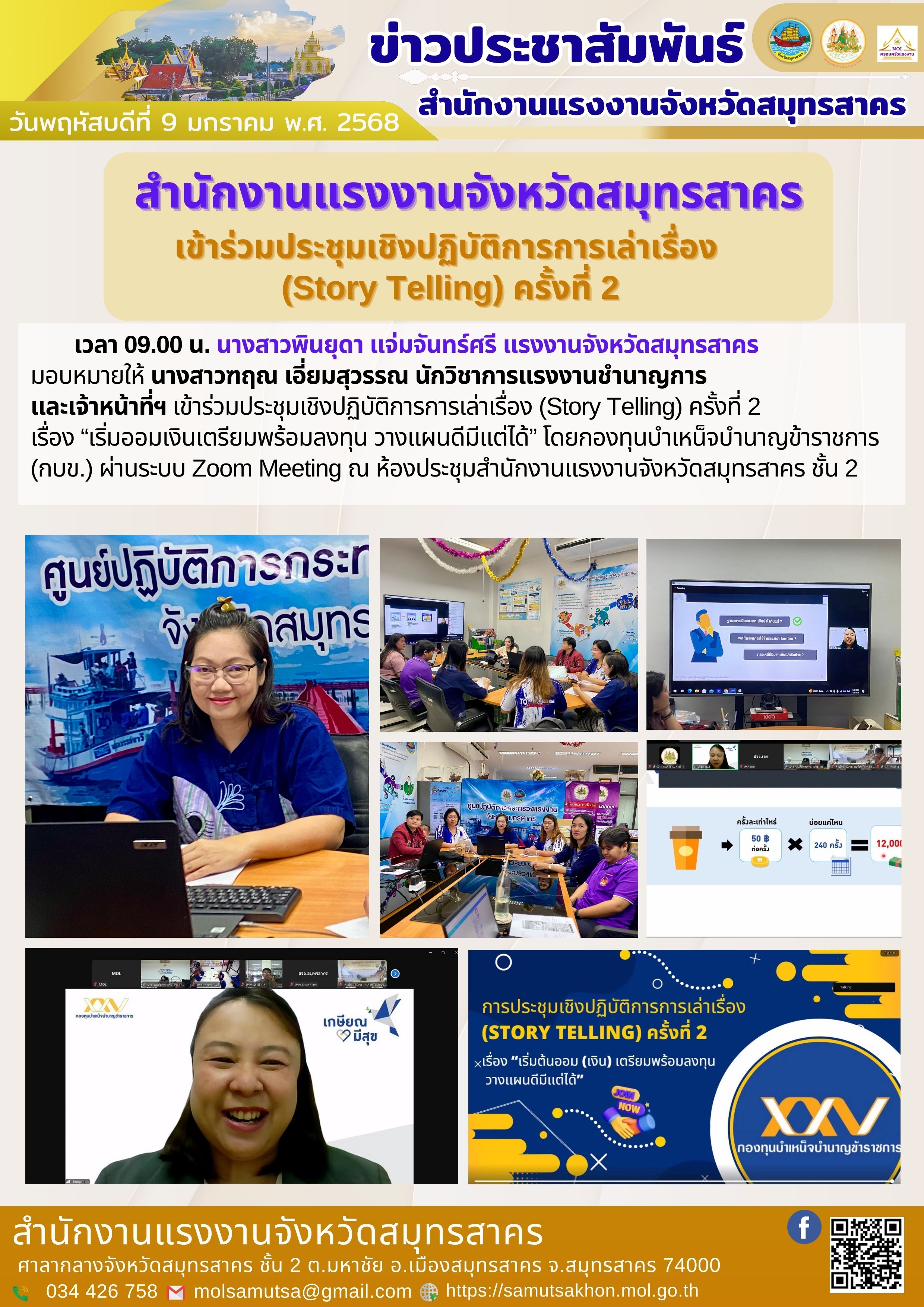 Mol-Thailand