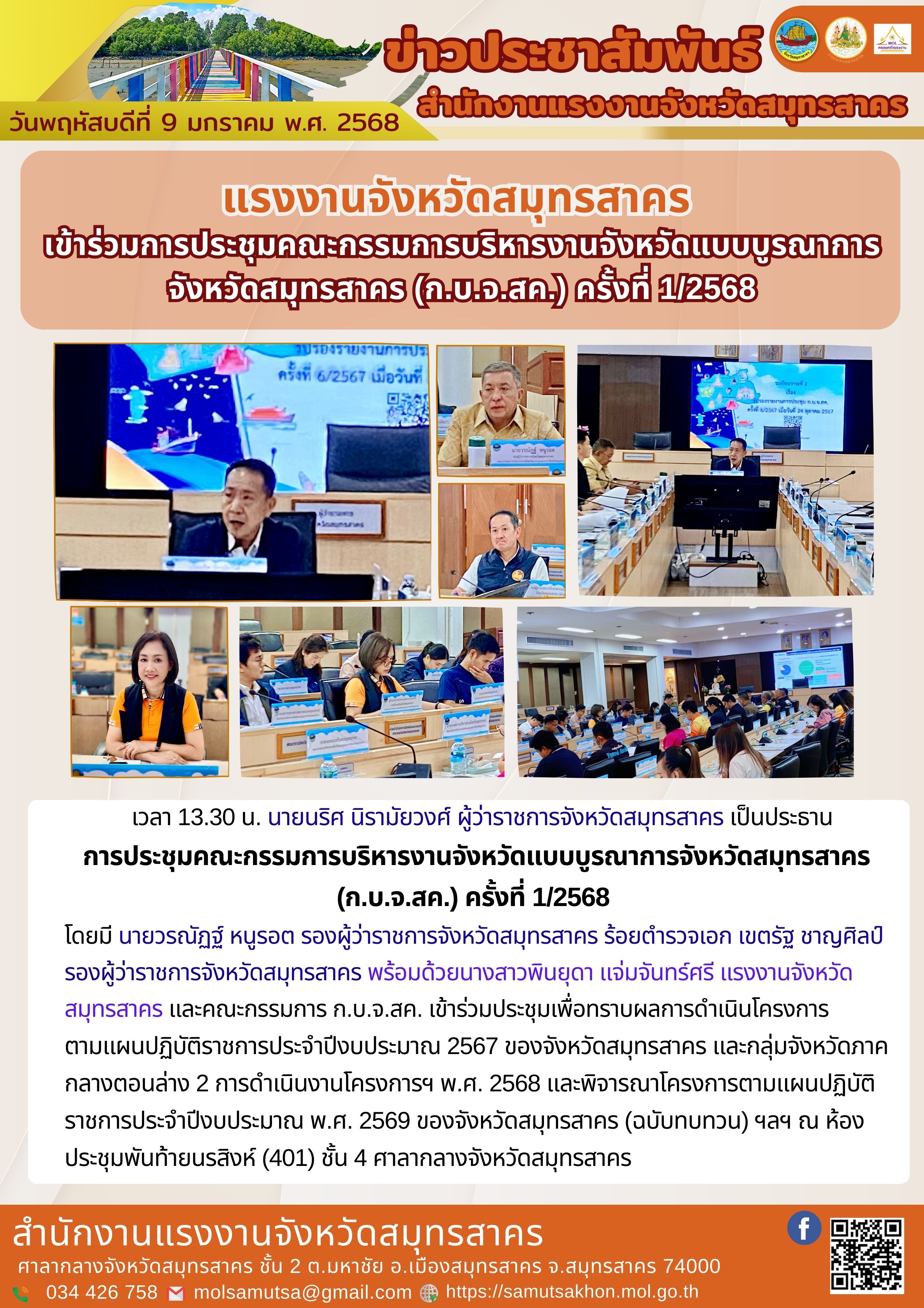 Mol-Thailand