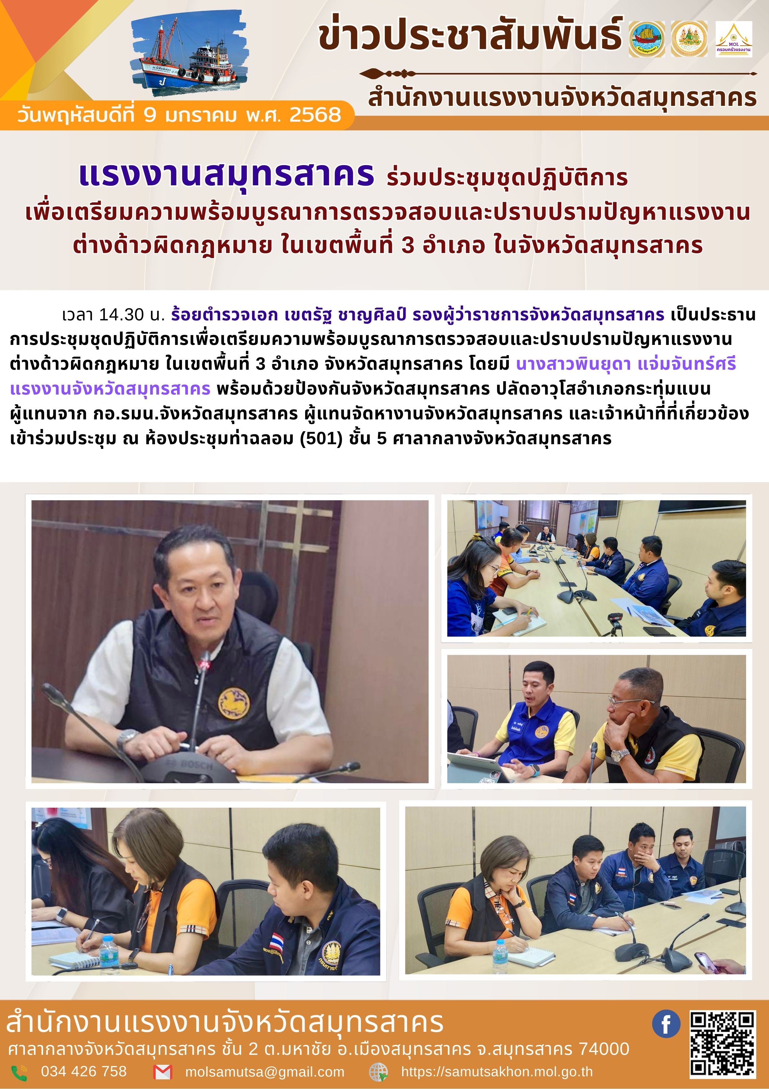 Mol-Thailand