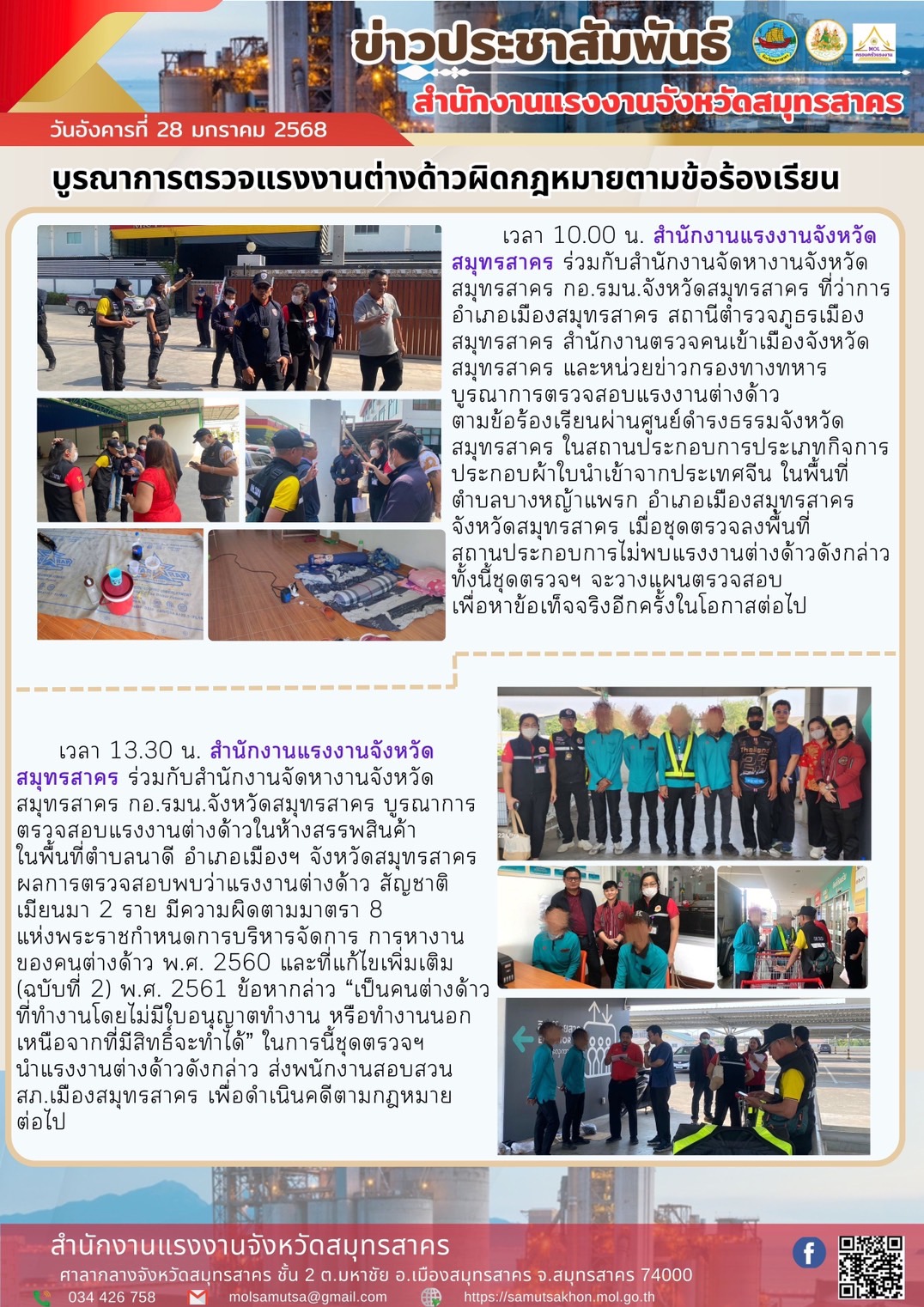 Mol-Thailand