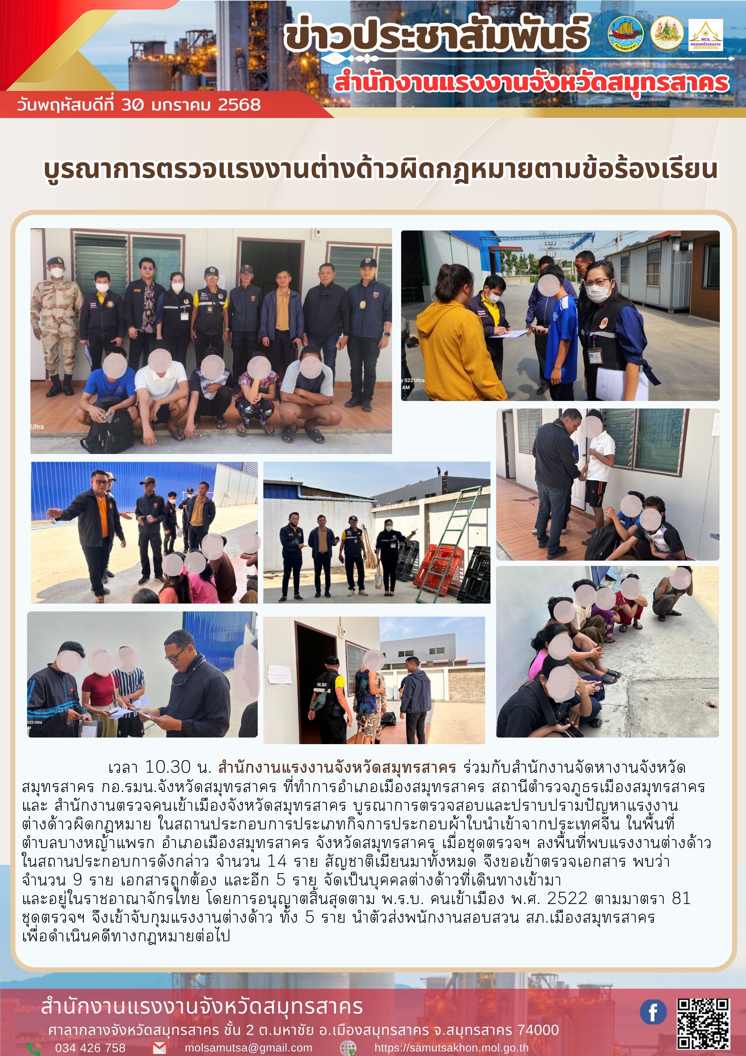 Mol-Thailand