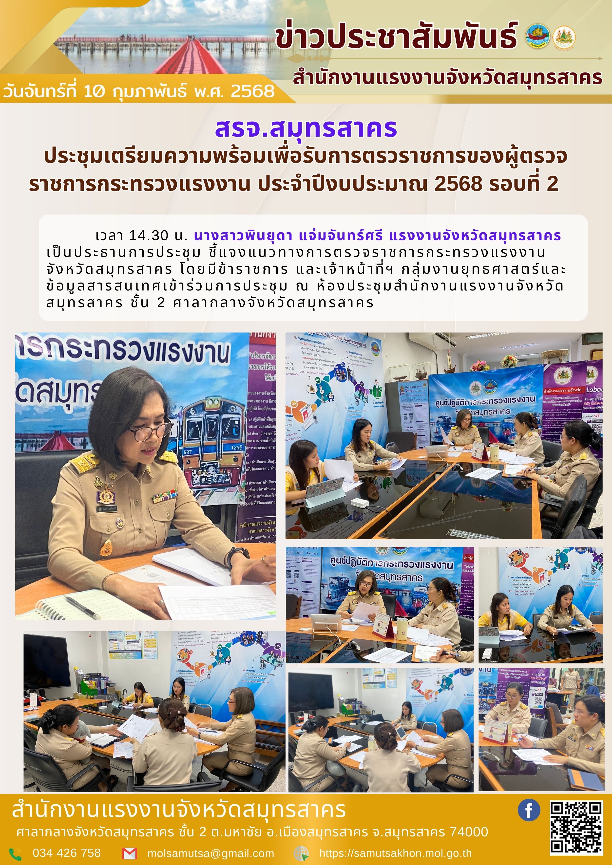 Mol-Thailand