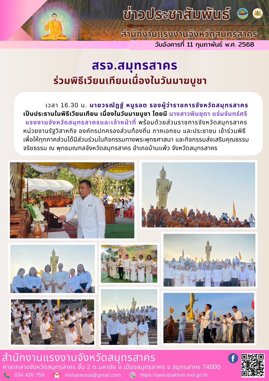 Mol-Thailand