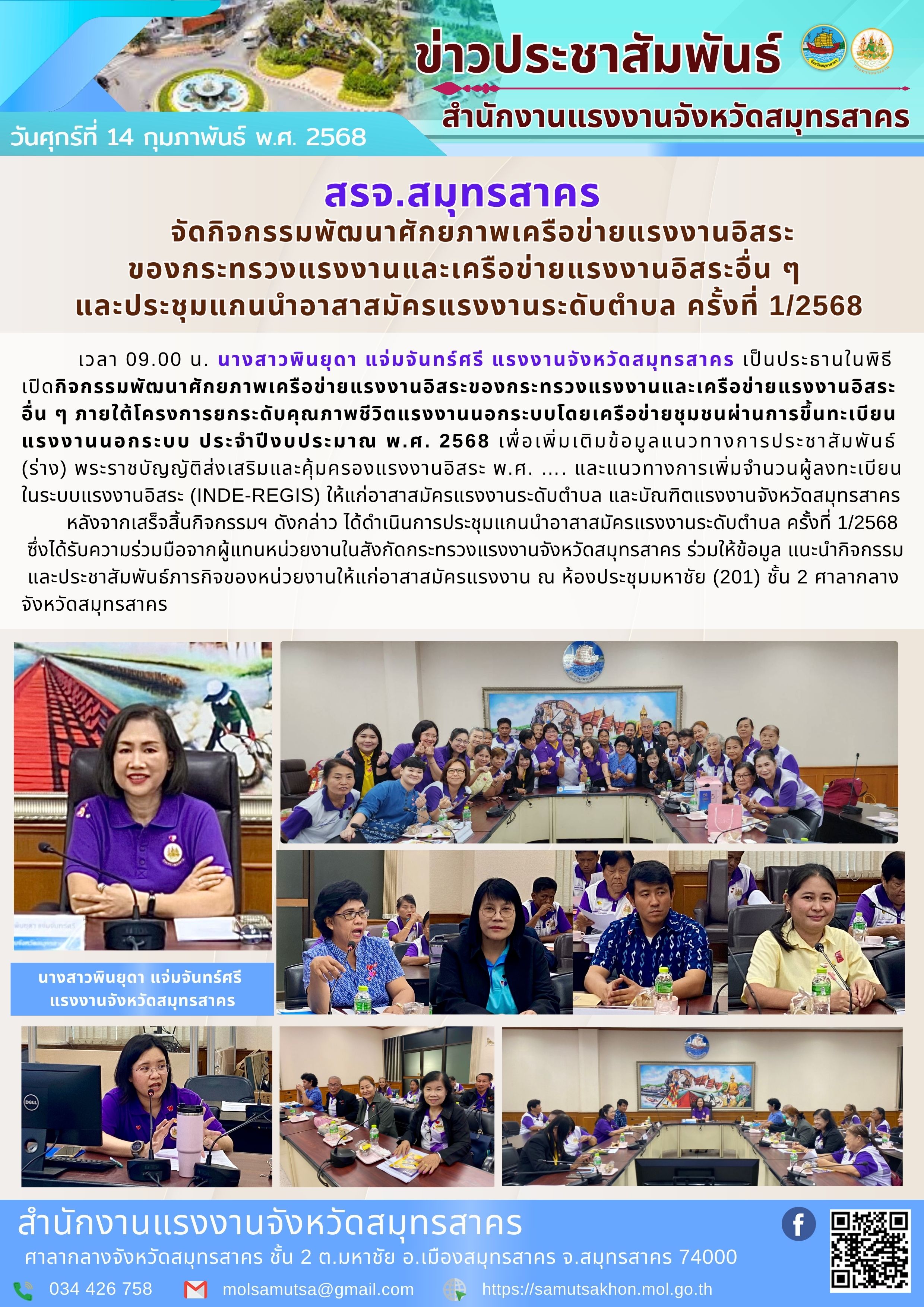 Mol-Thailand