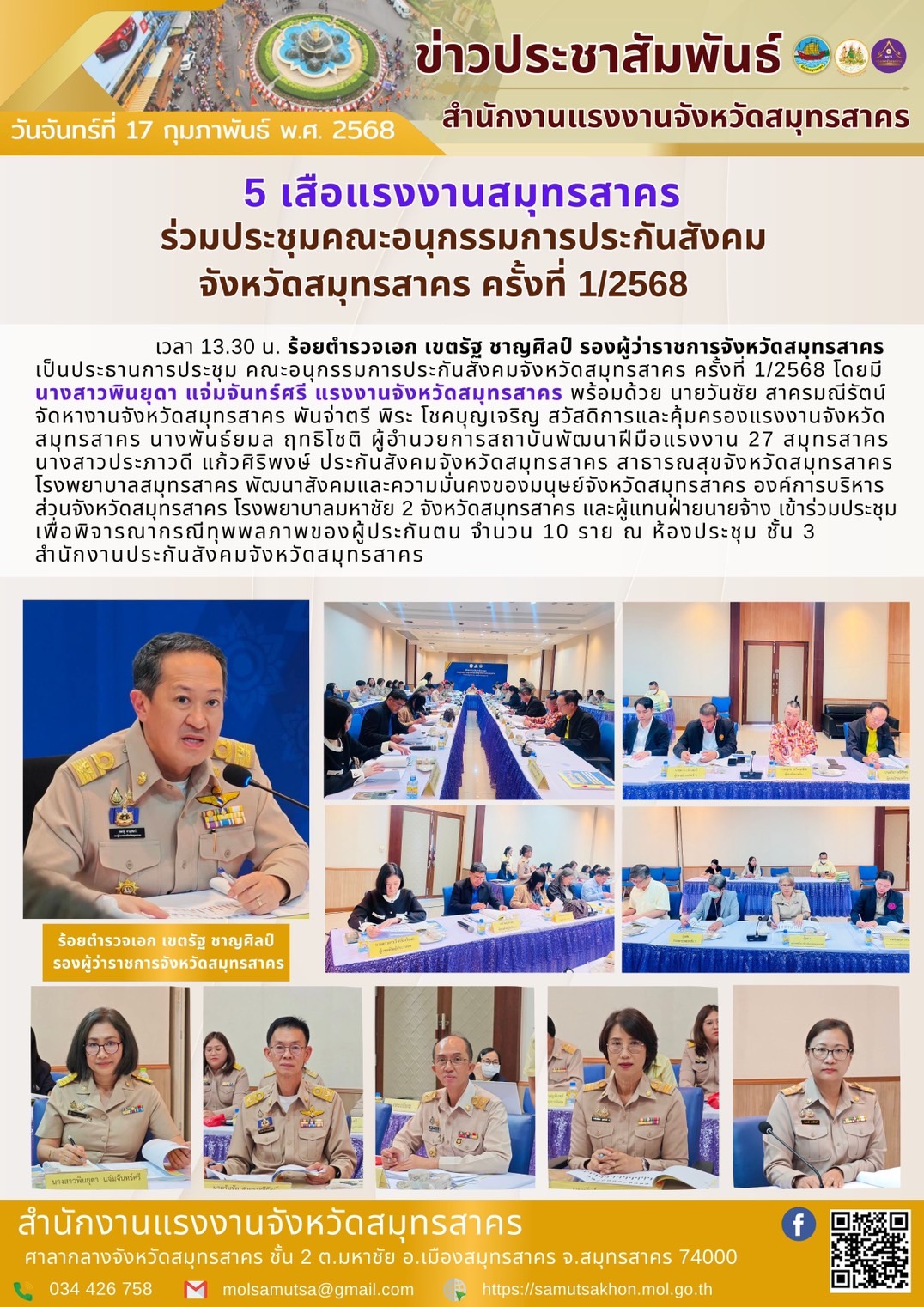 Mol-Thailand