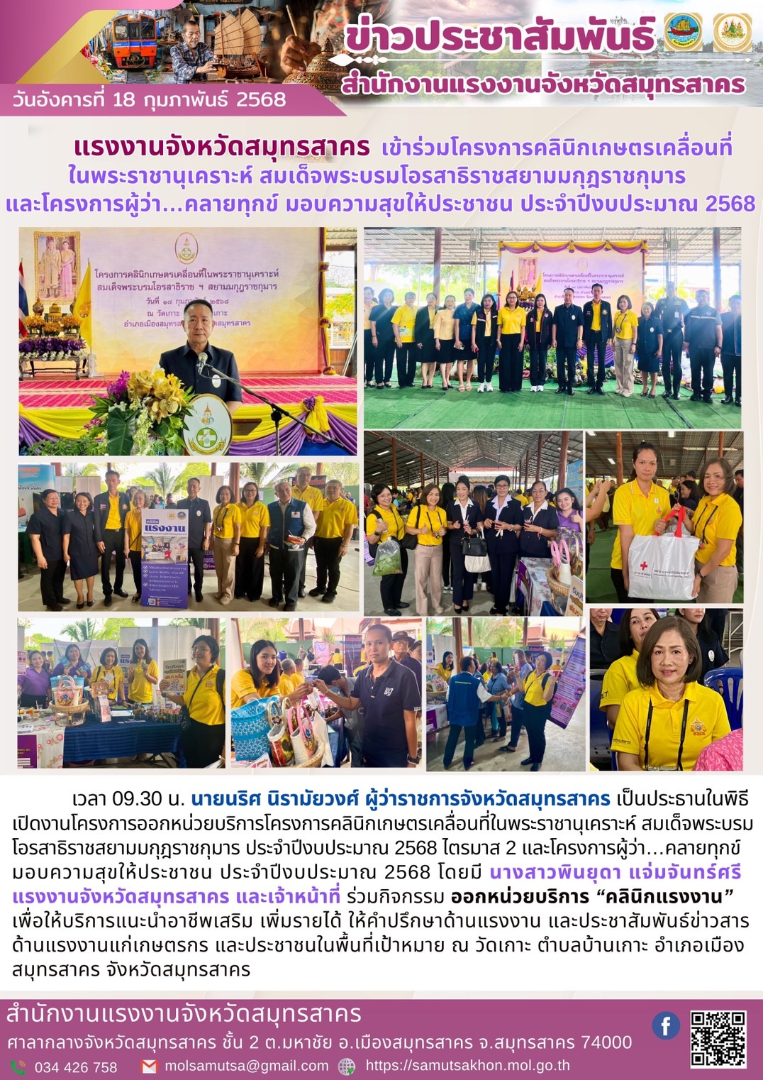 Mol-Thailand