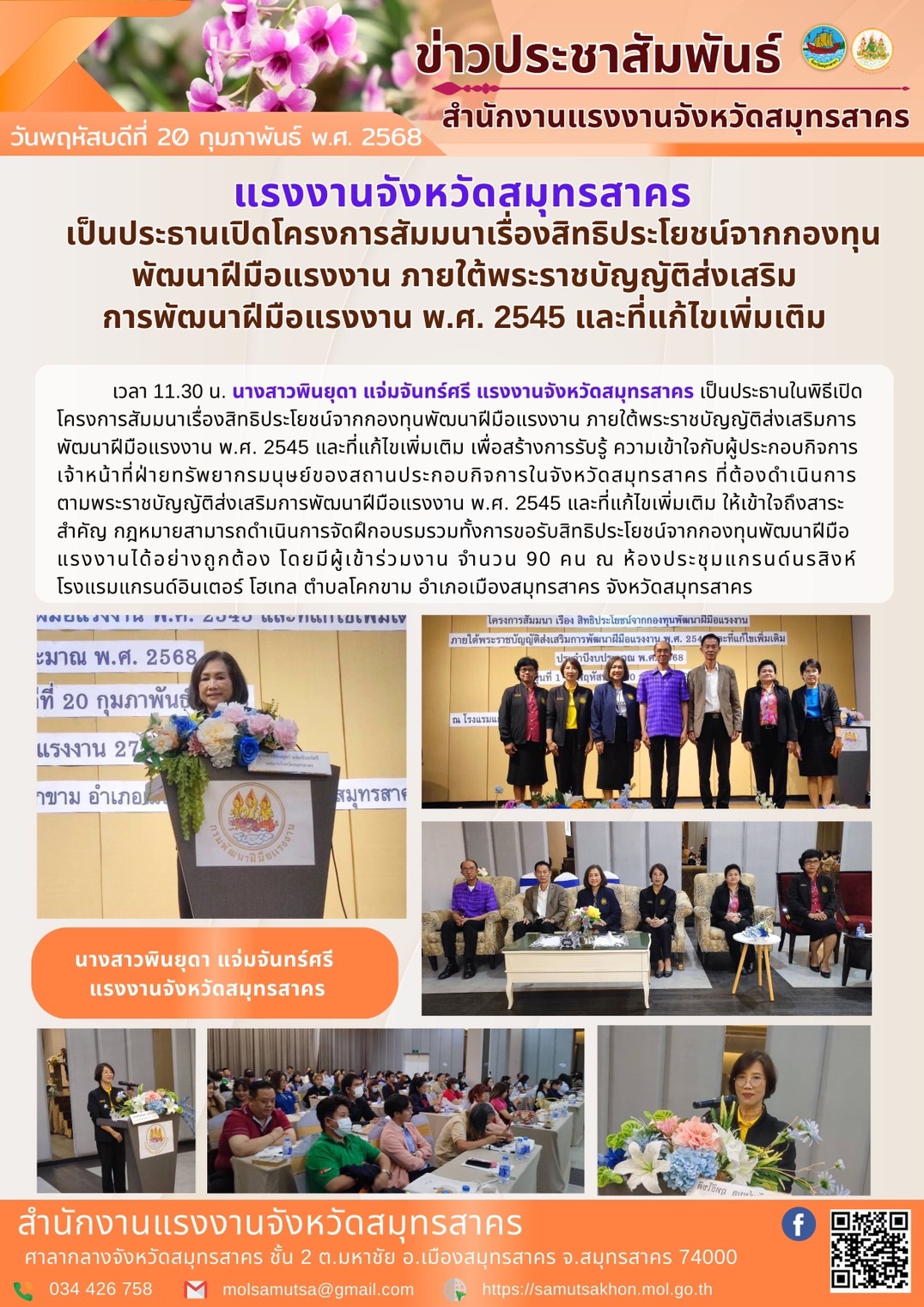 Mol-Thailand