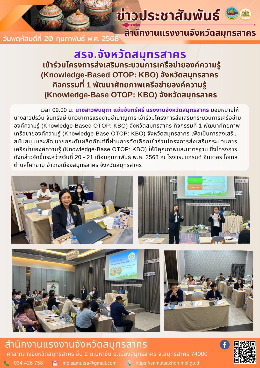 Mol-Thailand