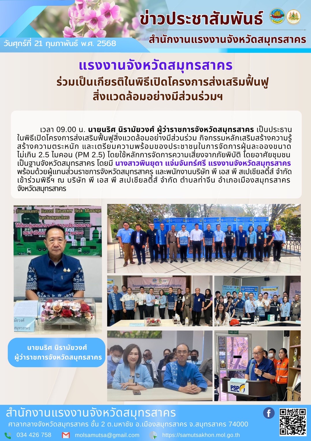 Mol-Thailand