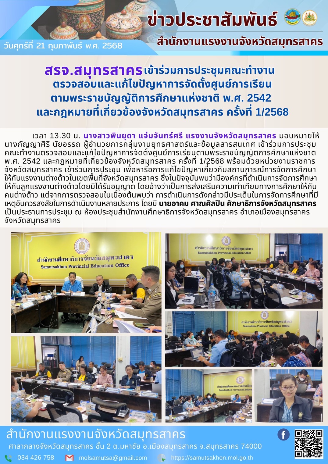 Mol-Thailand