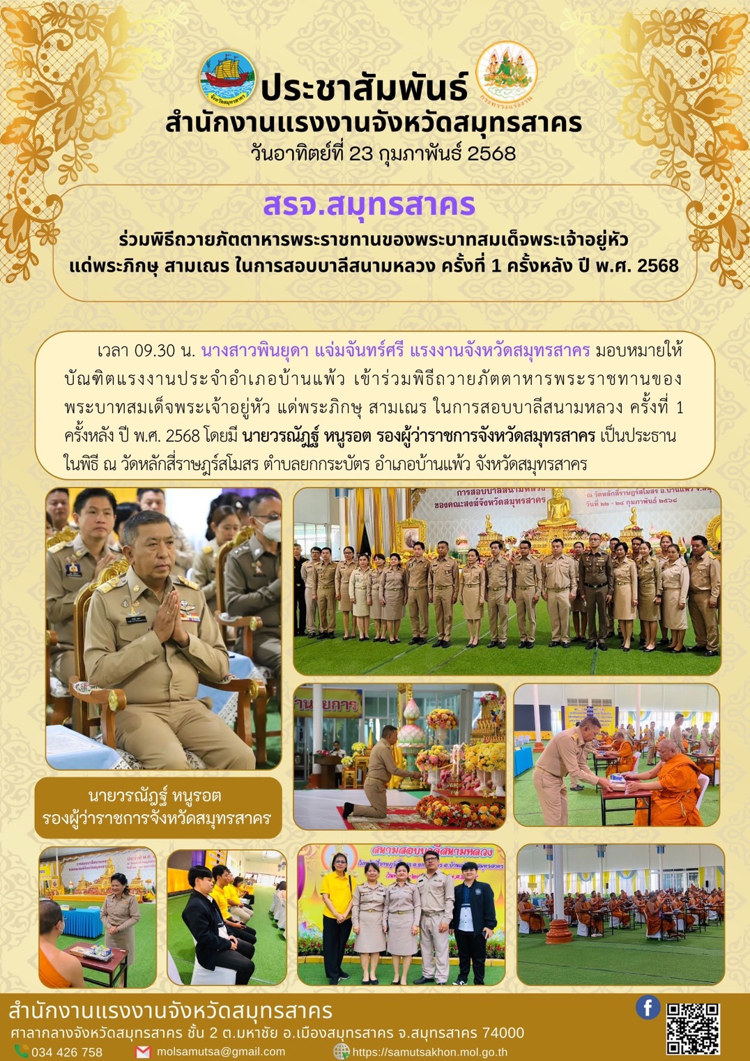 Mol-Thailand