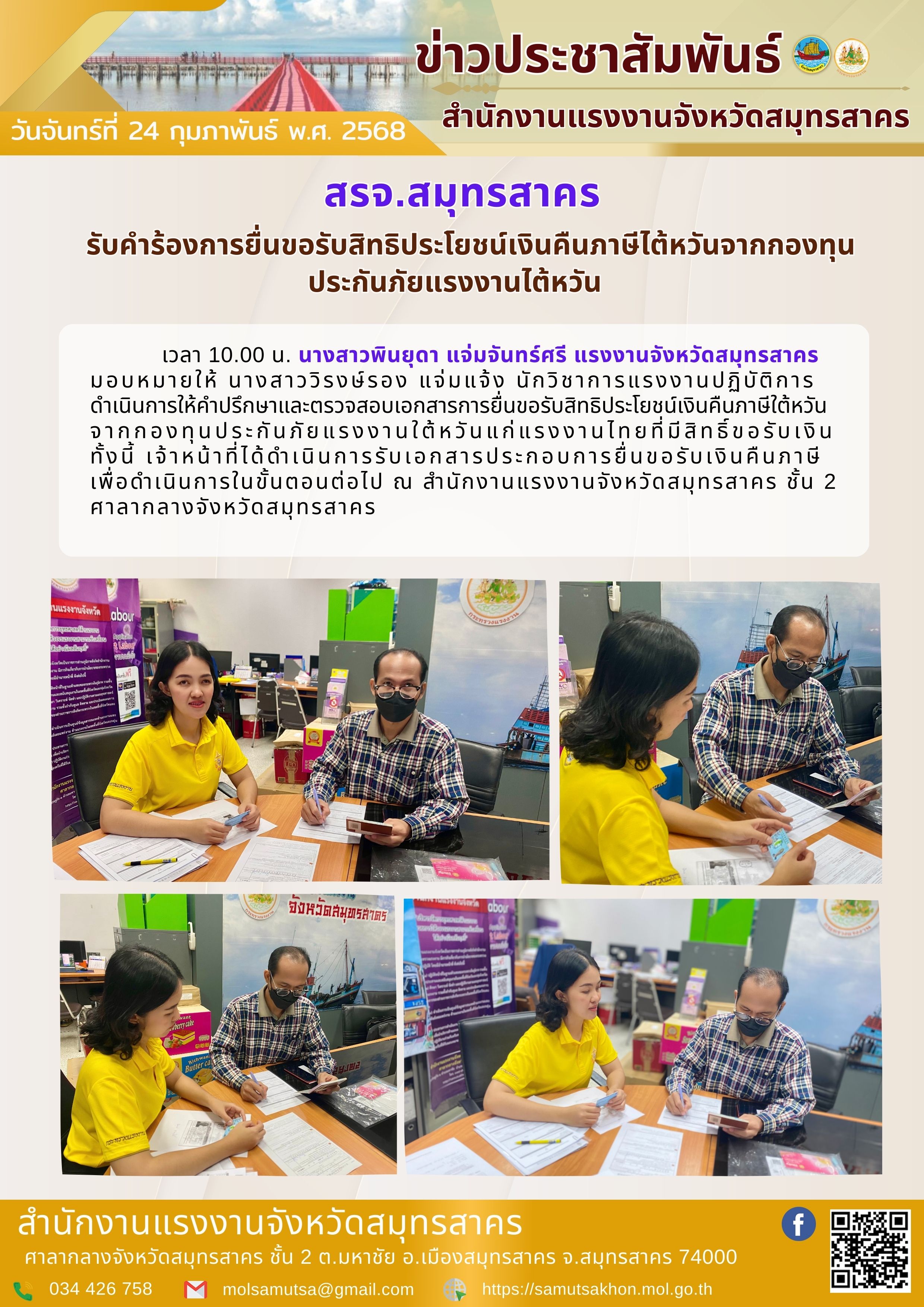 Mol-Thailand
