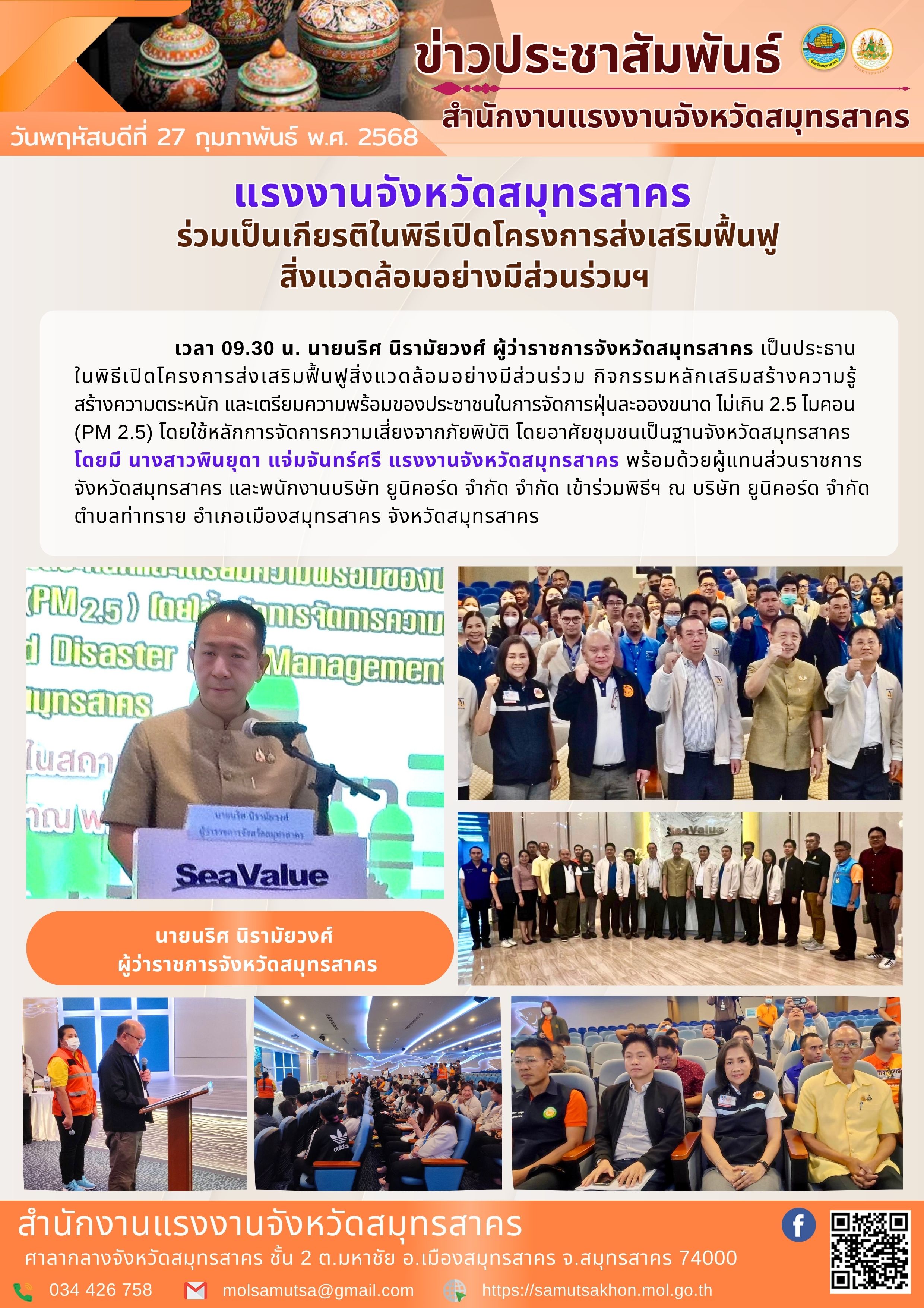 Mol-Thailand