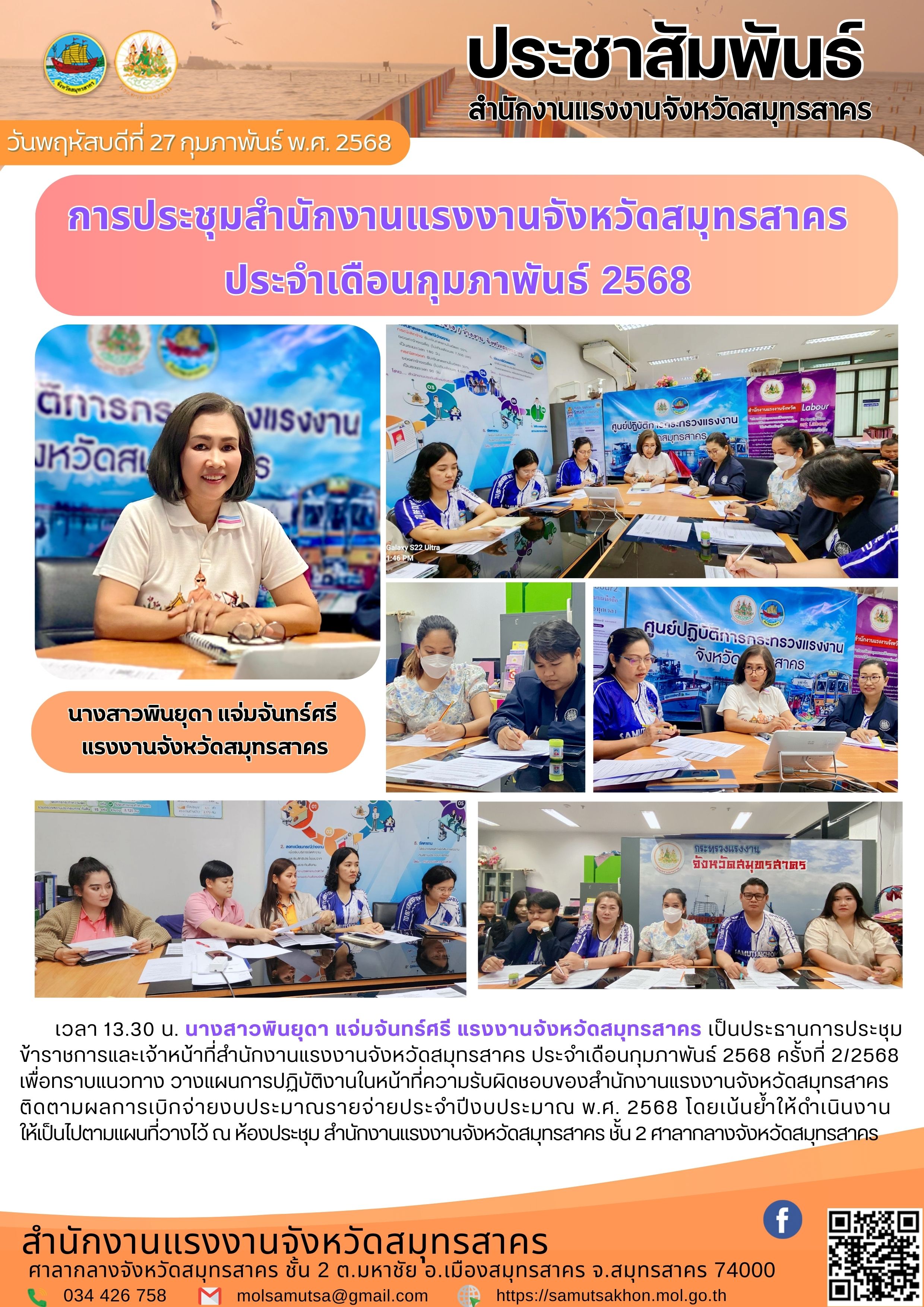 Mol-Thailand