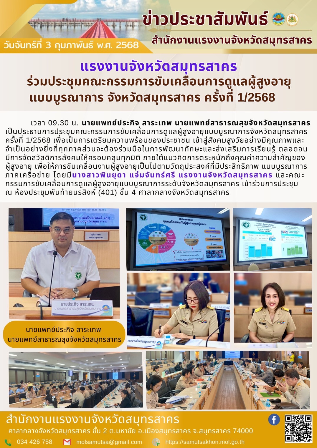 Mol-Thailand