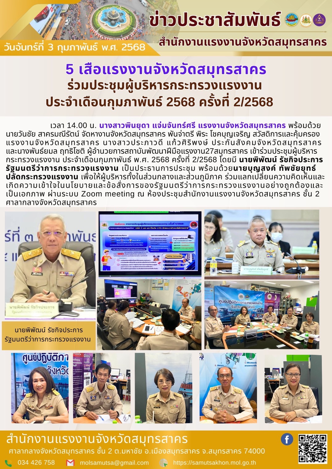 Mol-Thailand