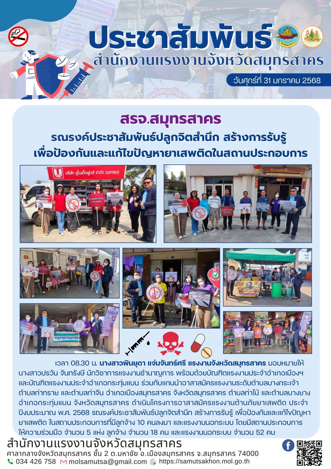 Mol-Thailand