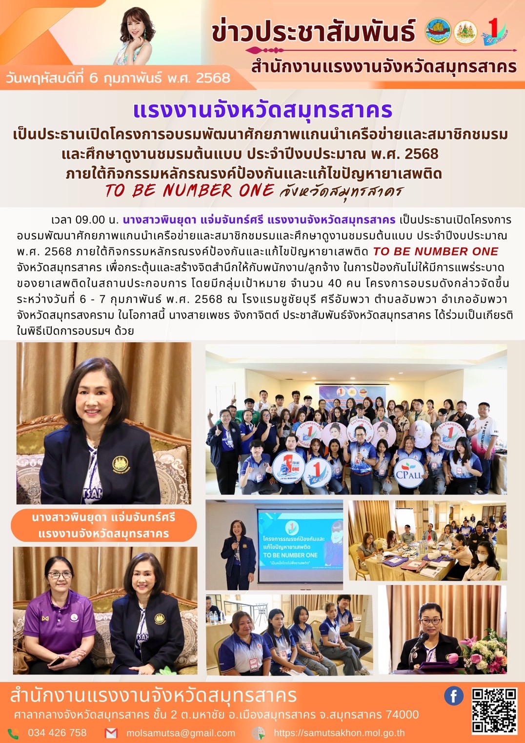 Mol-Thailand