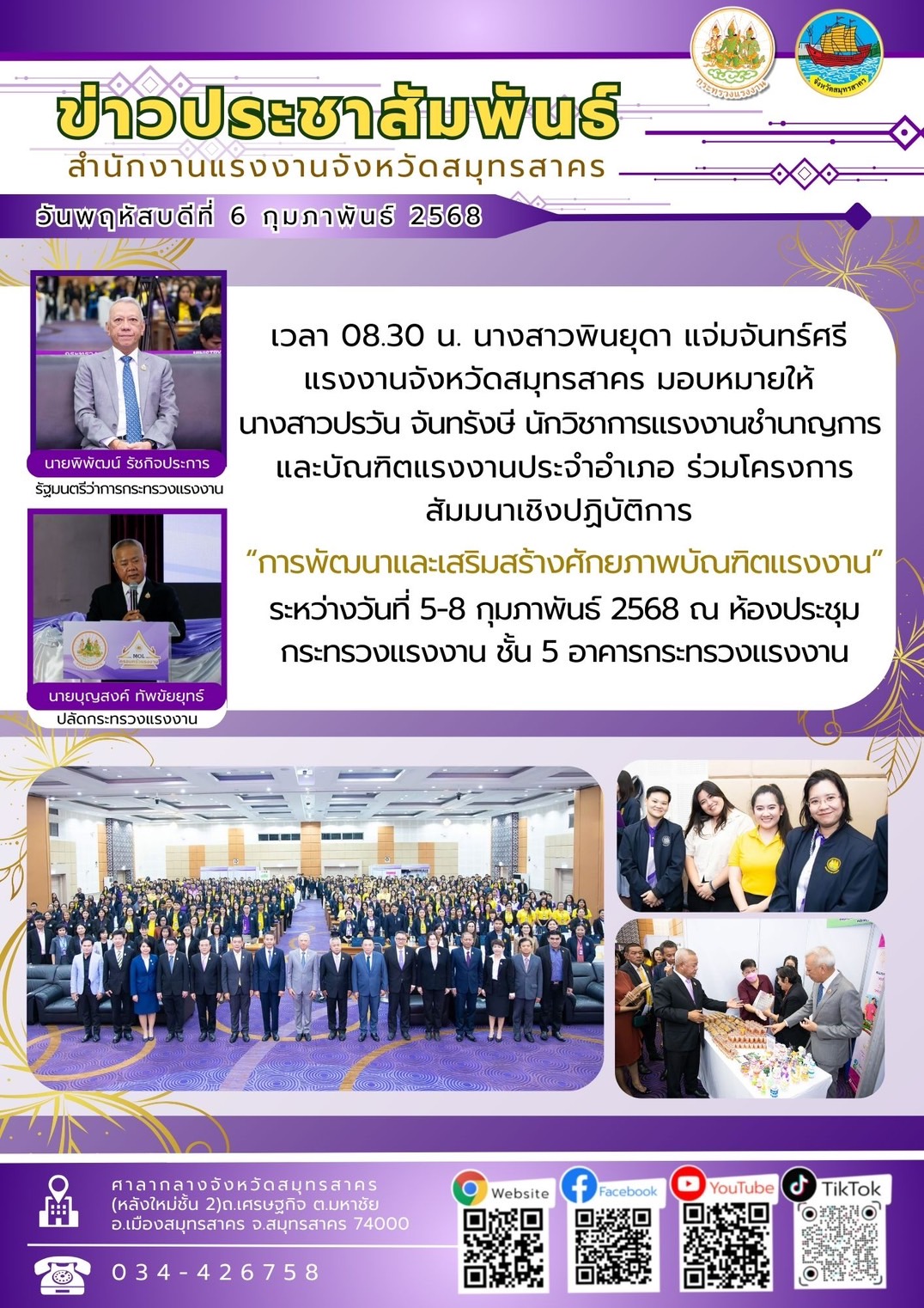 Mol-Thailand