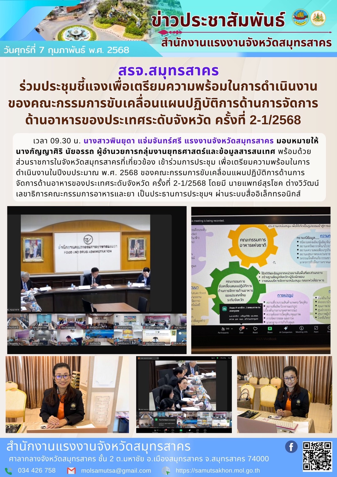 Mol-Thailand