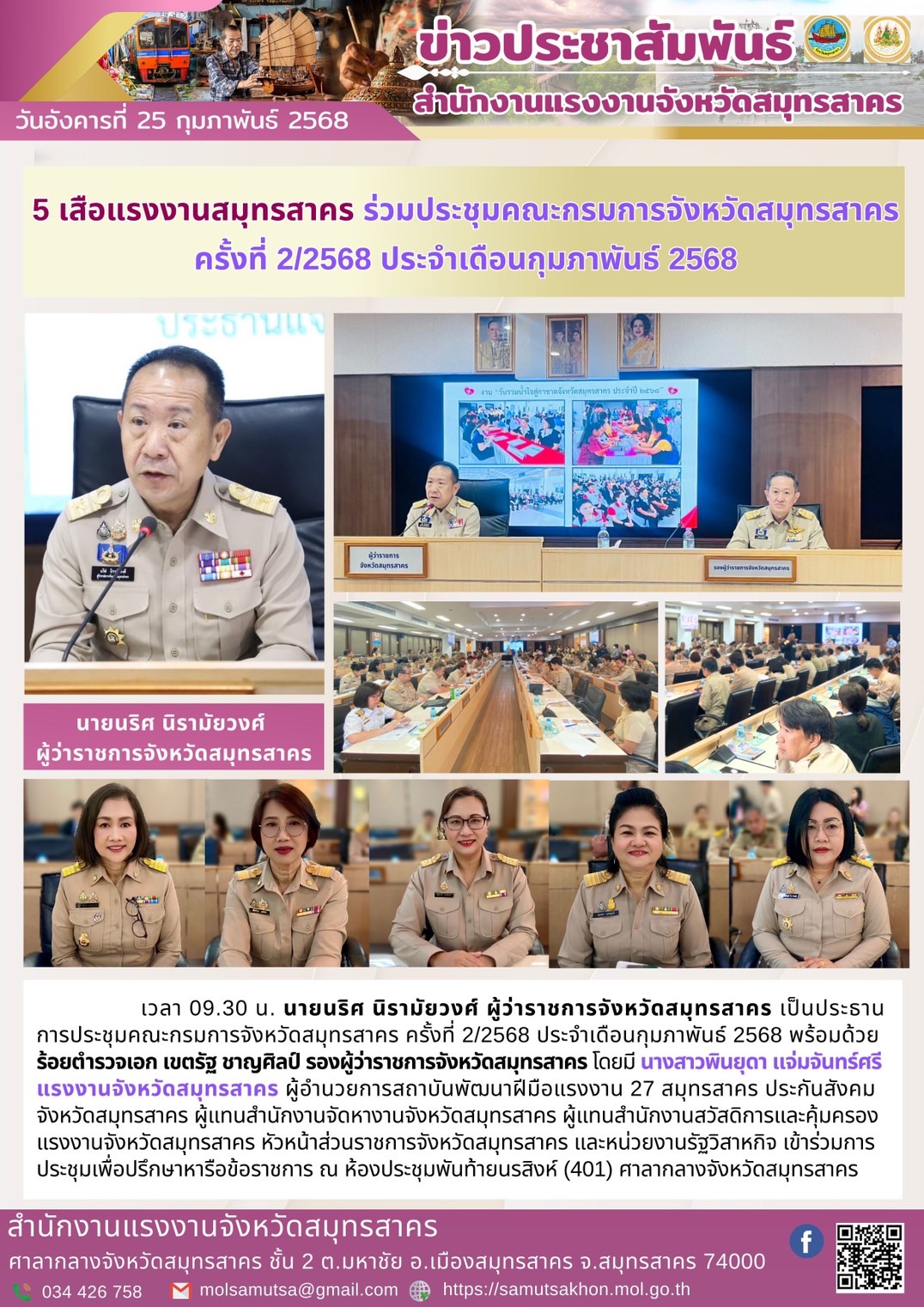 Mol-Thailand