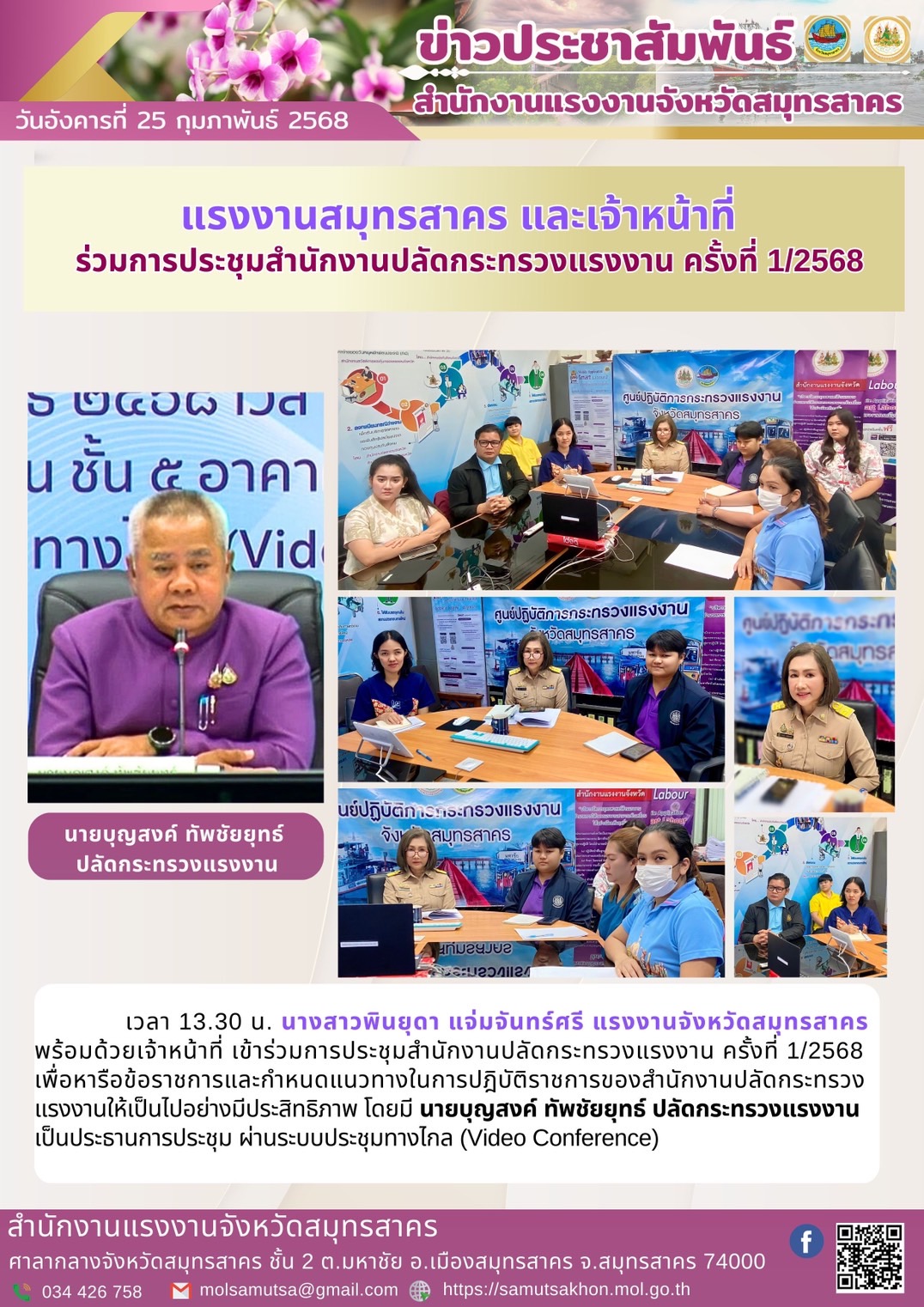 Mol-Thailand