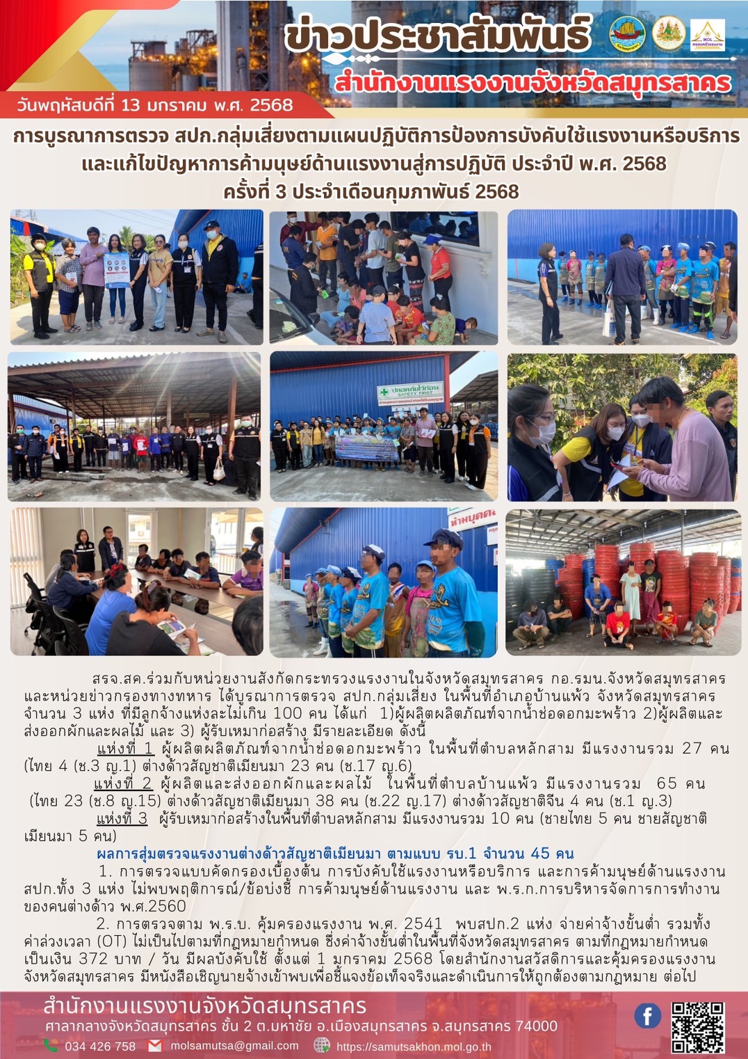 Mol-Thailand