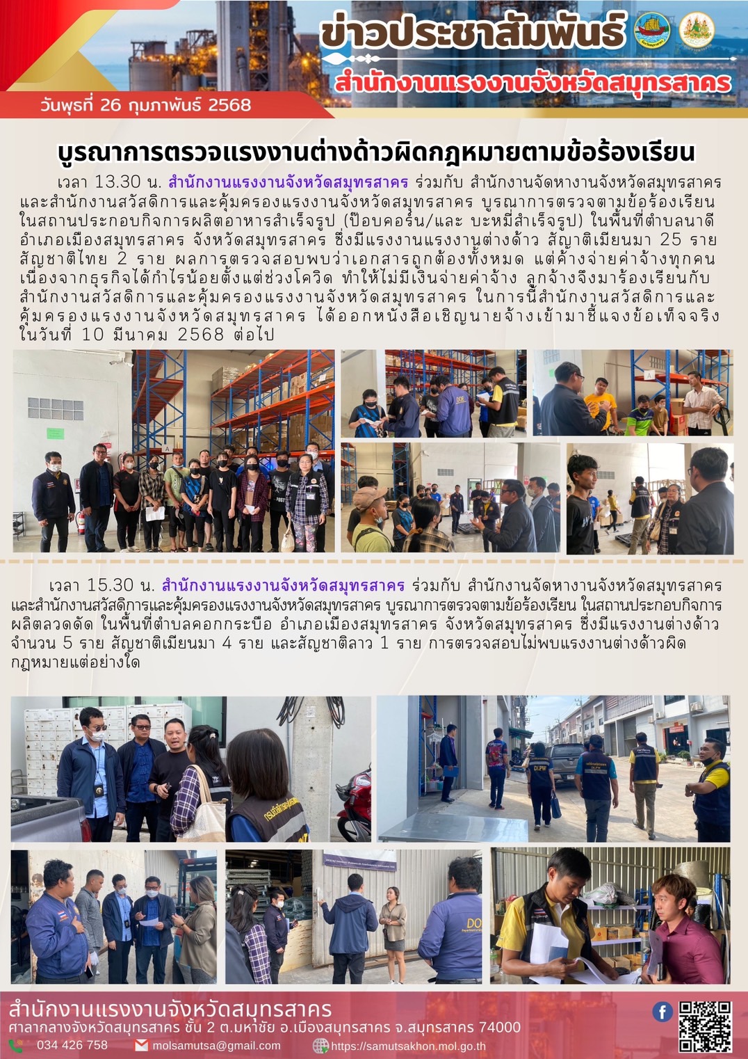 Mol-Thailand