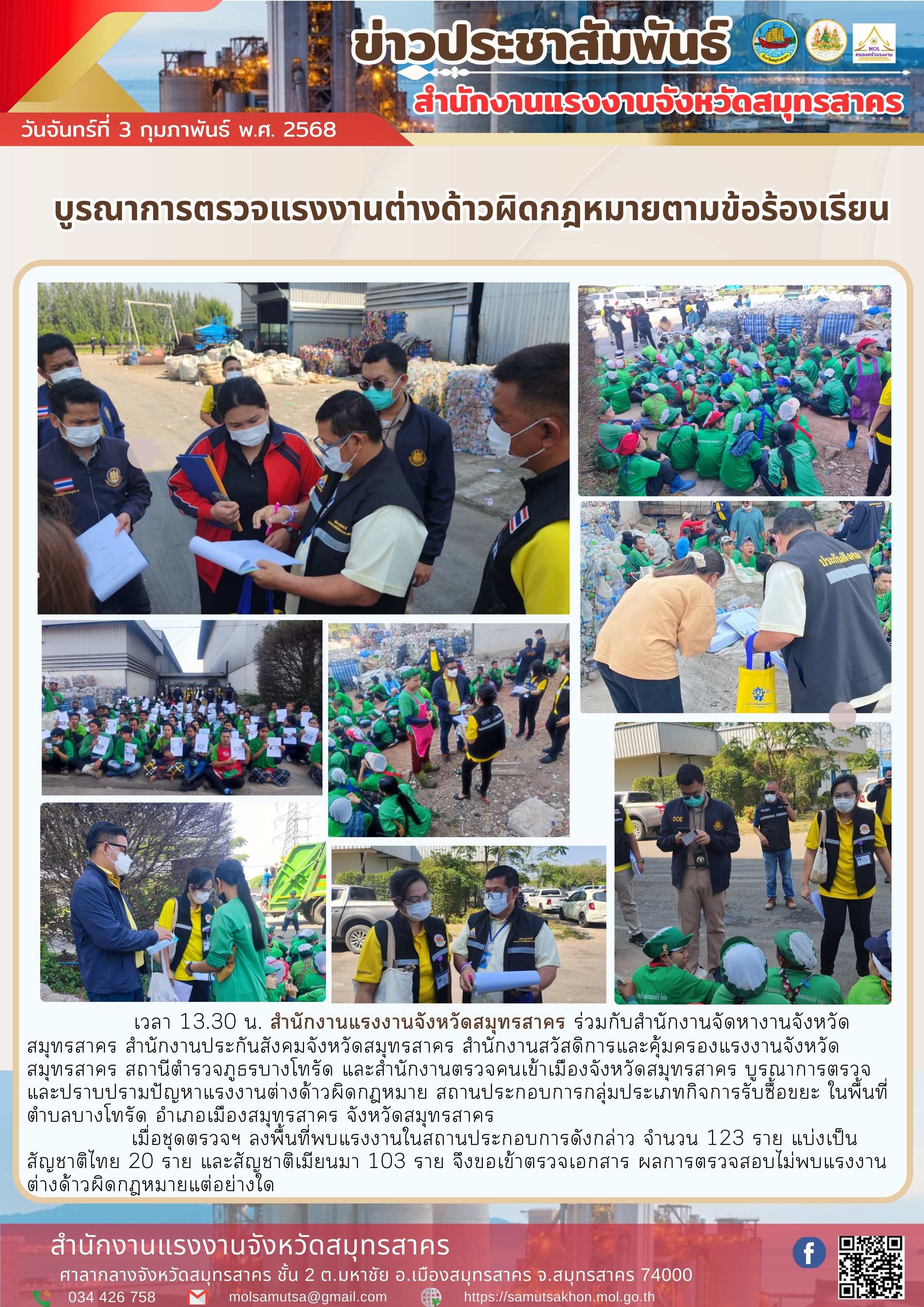 Mol-Thailand