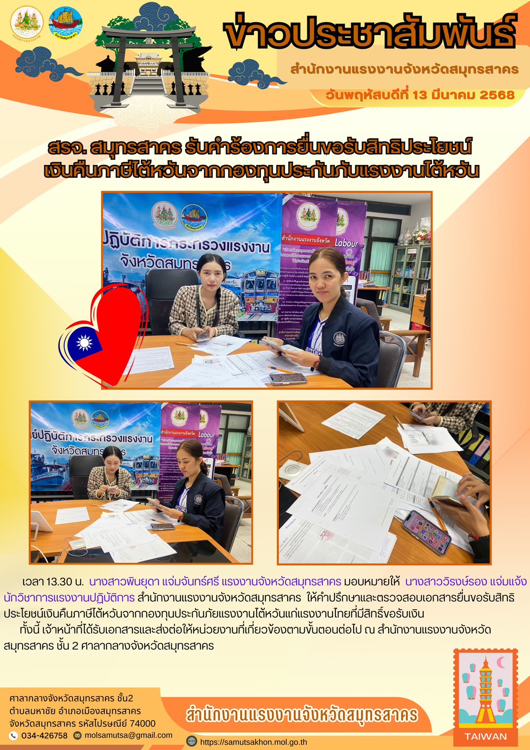 Mol-Thailand