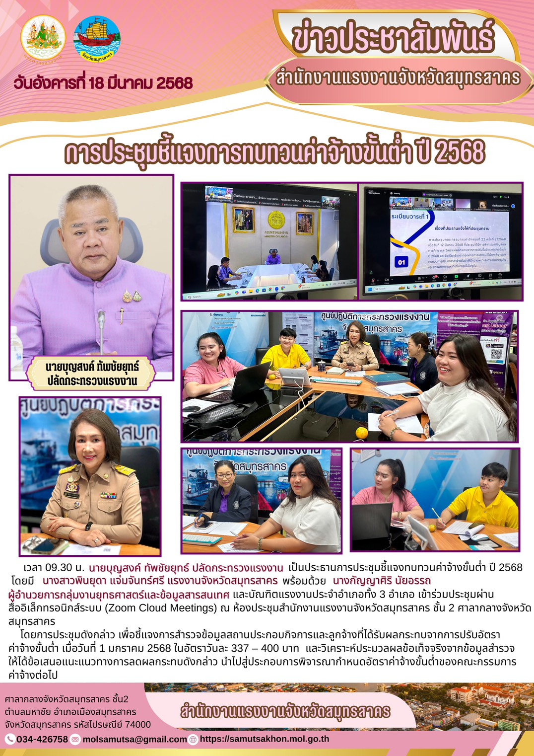 Mol-Thailand