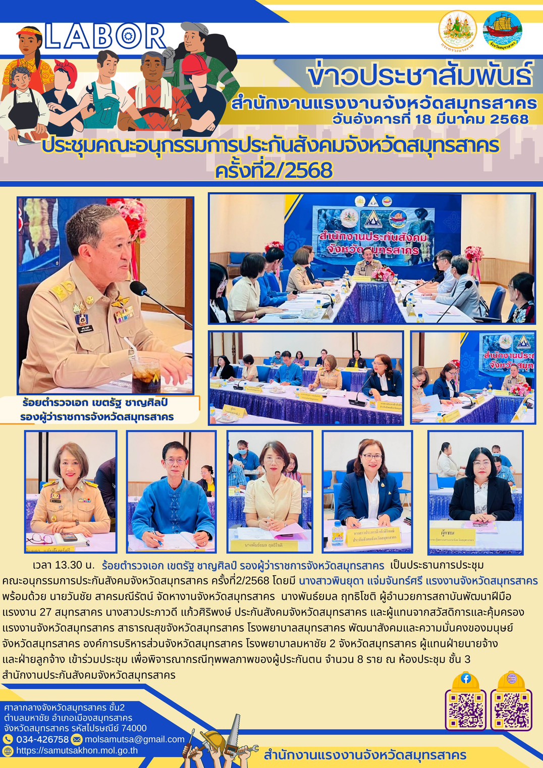 Mol-Thailand