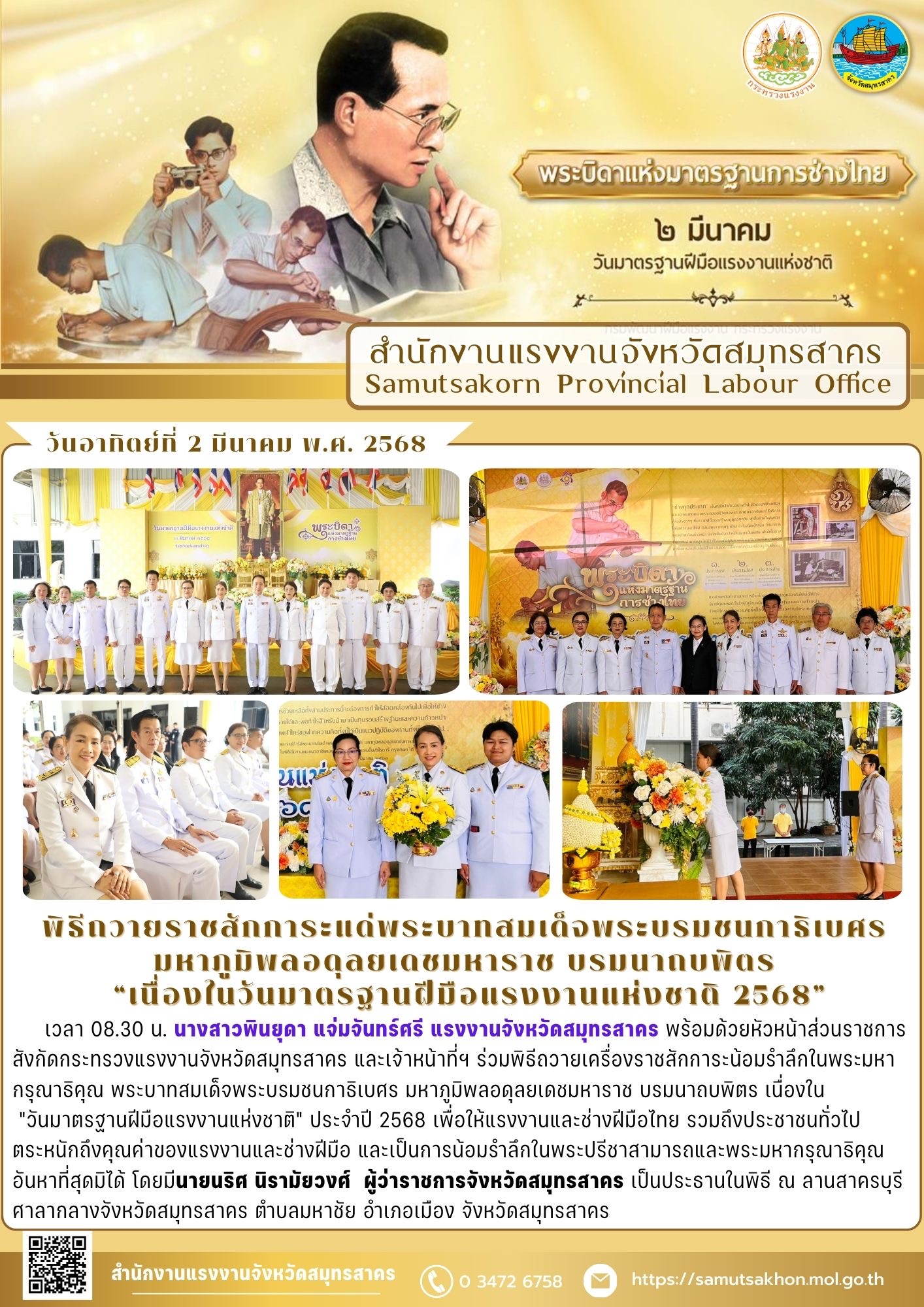 Mol-Thailand
