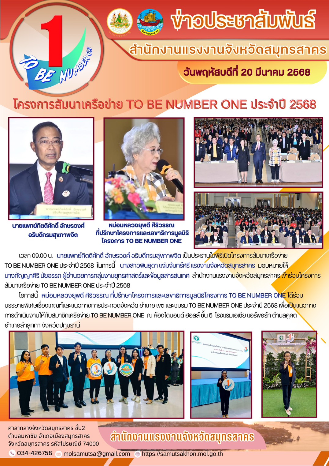 Mol-Thailand
