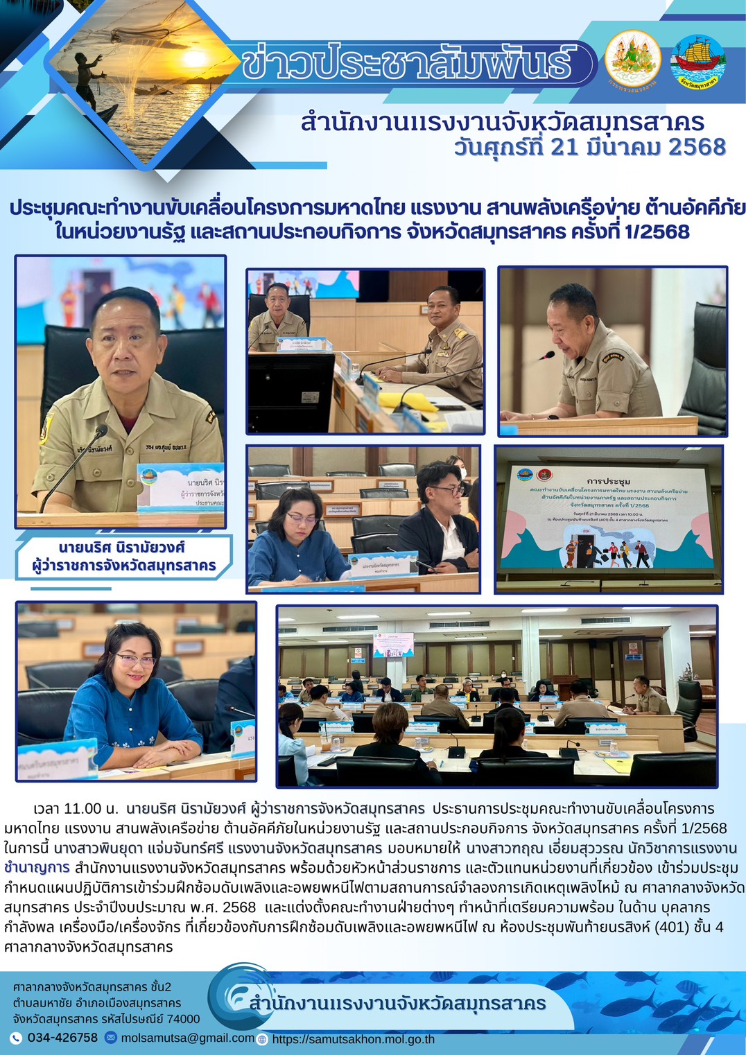 Mol-Thailand