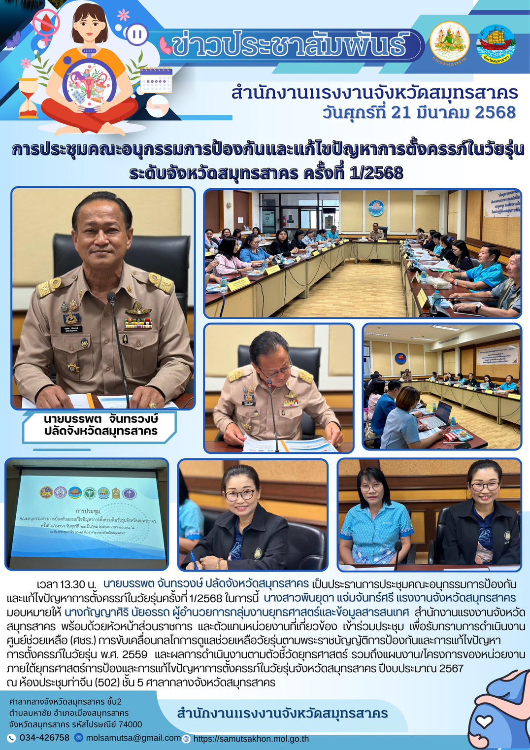 Mol-Thailand
