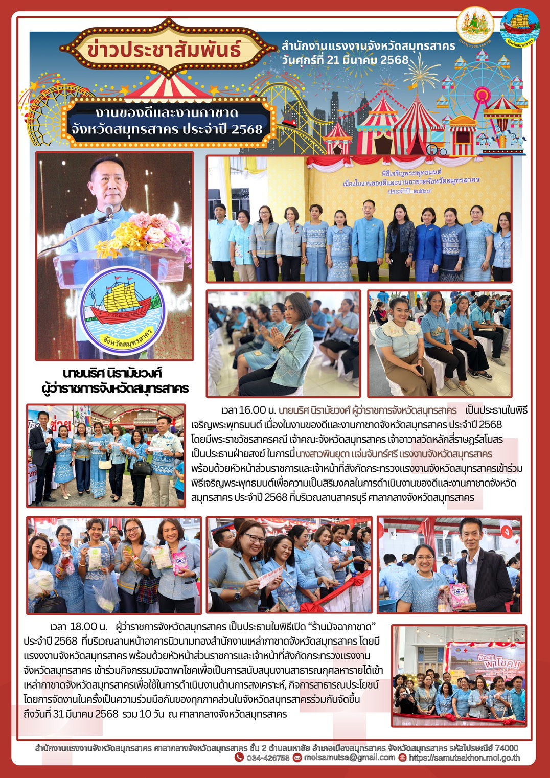 Mol-Thailand