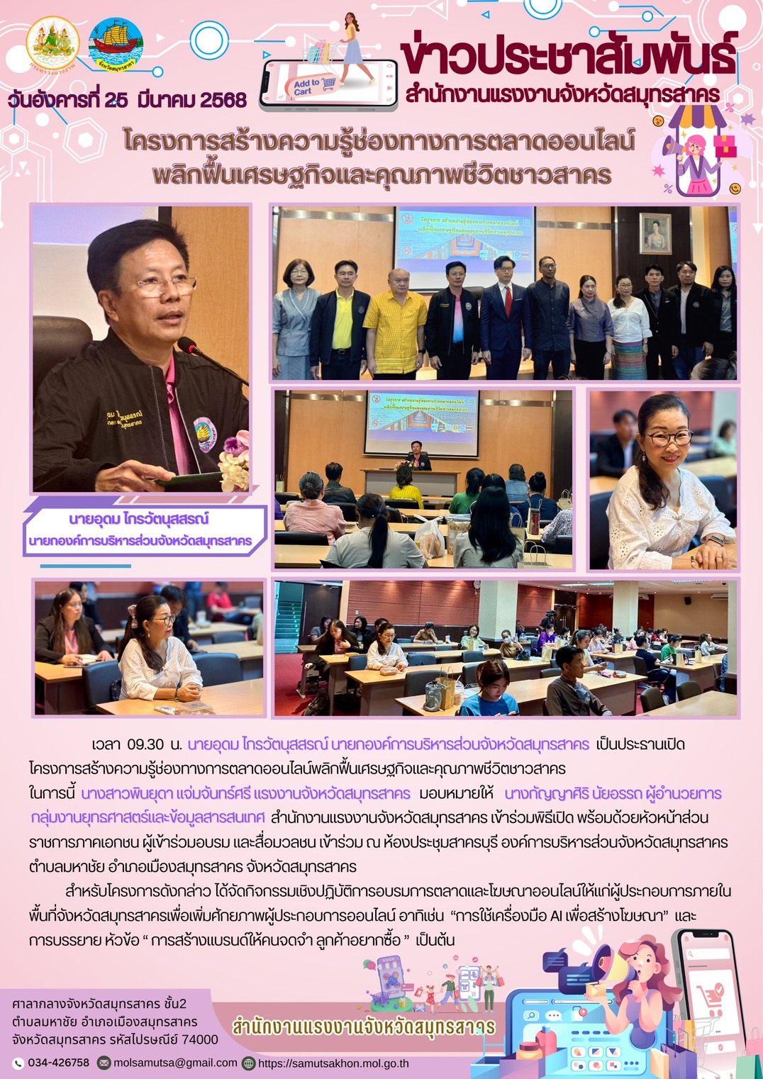 Mol-Thailand
