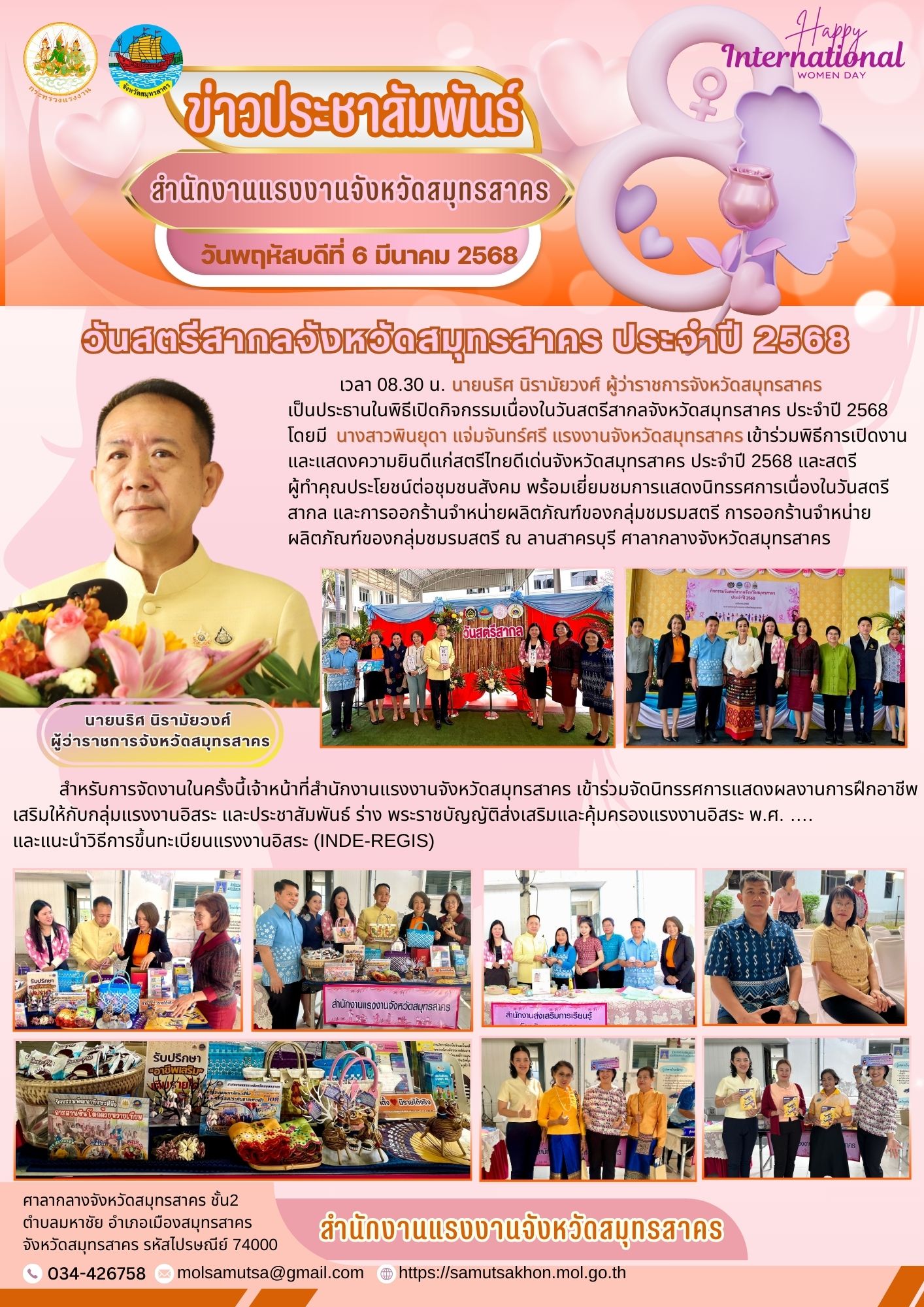 Mol-Thailand
