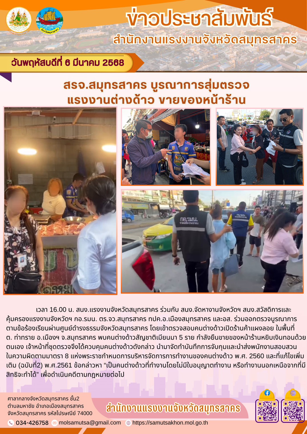 Mol-Thailand
