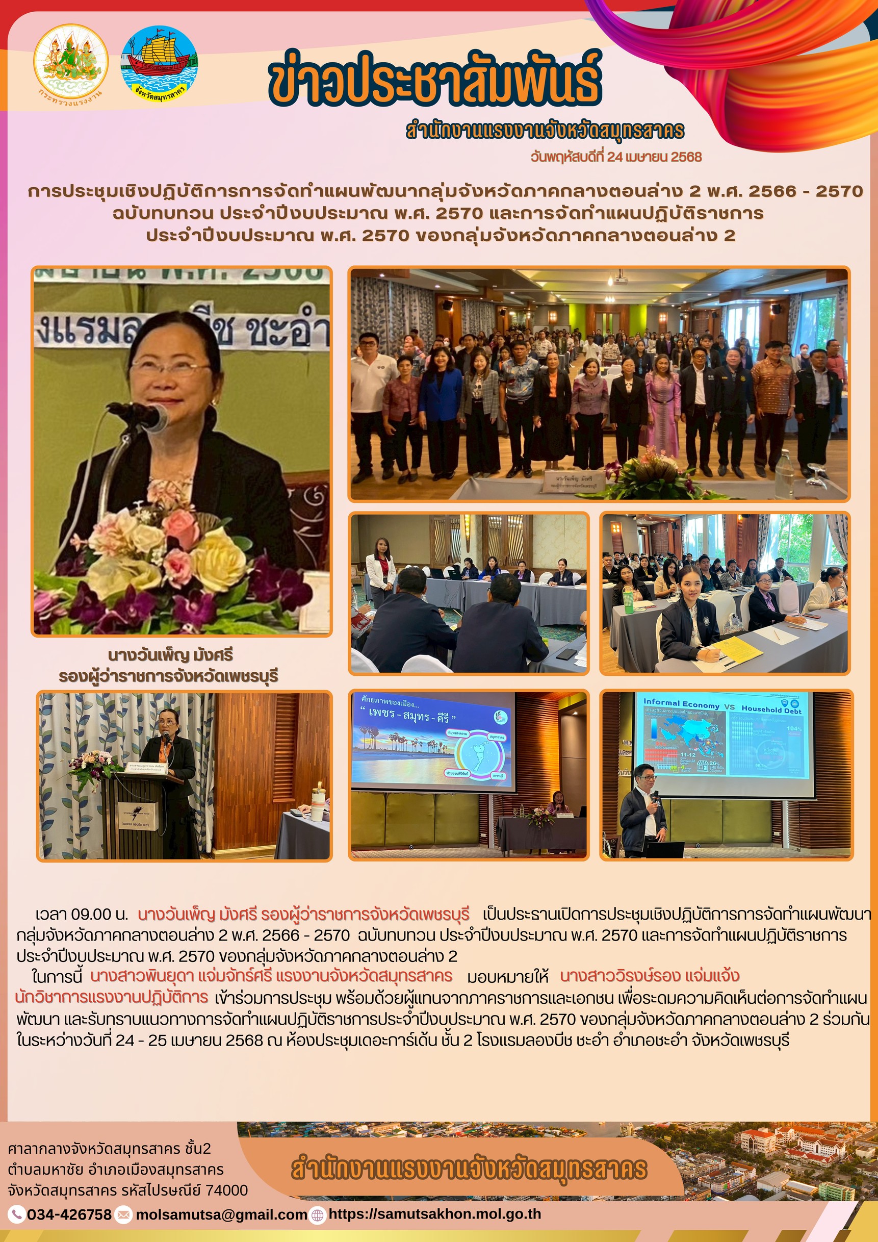Mol-Thailand